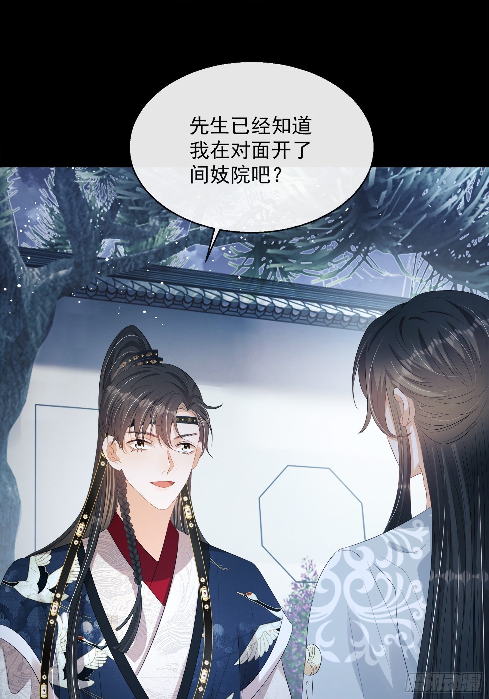 第14话：那晚的事7