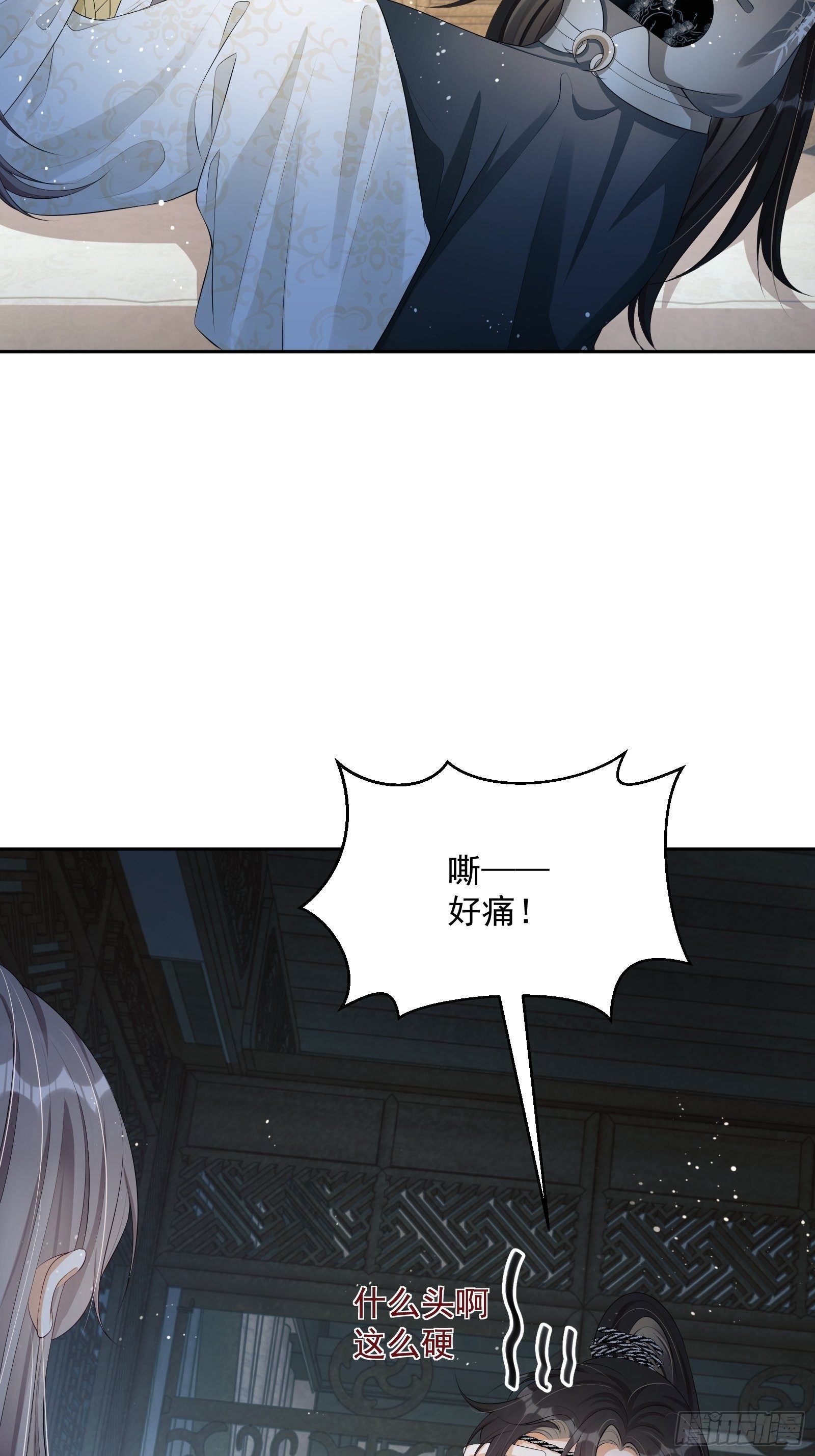 第19话：夜会9