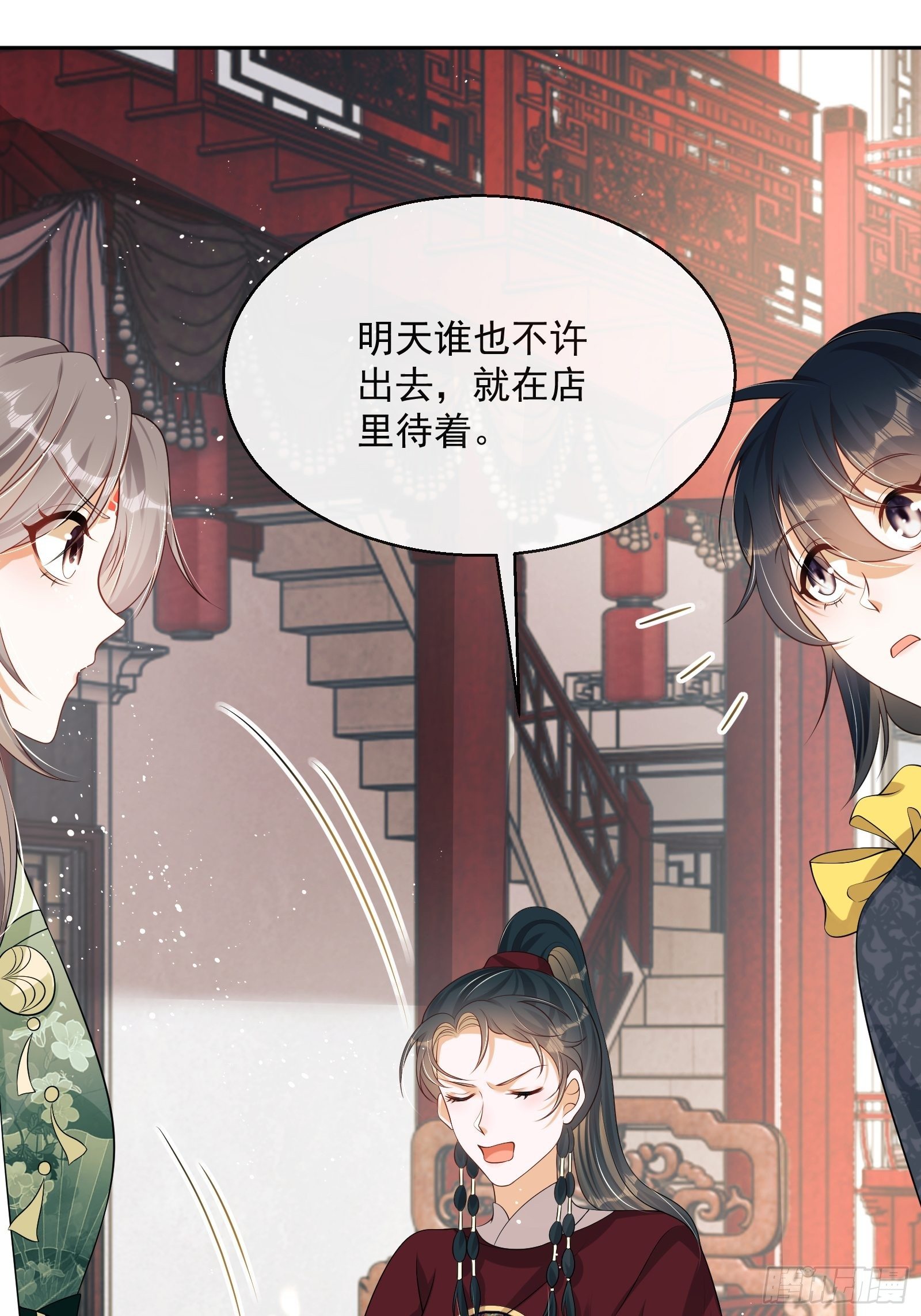 第7话：楚云深的身份65