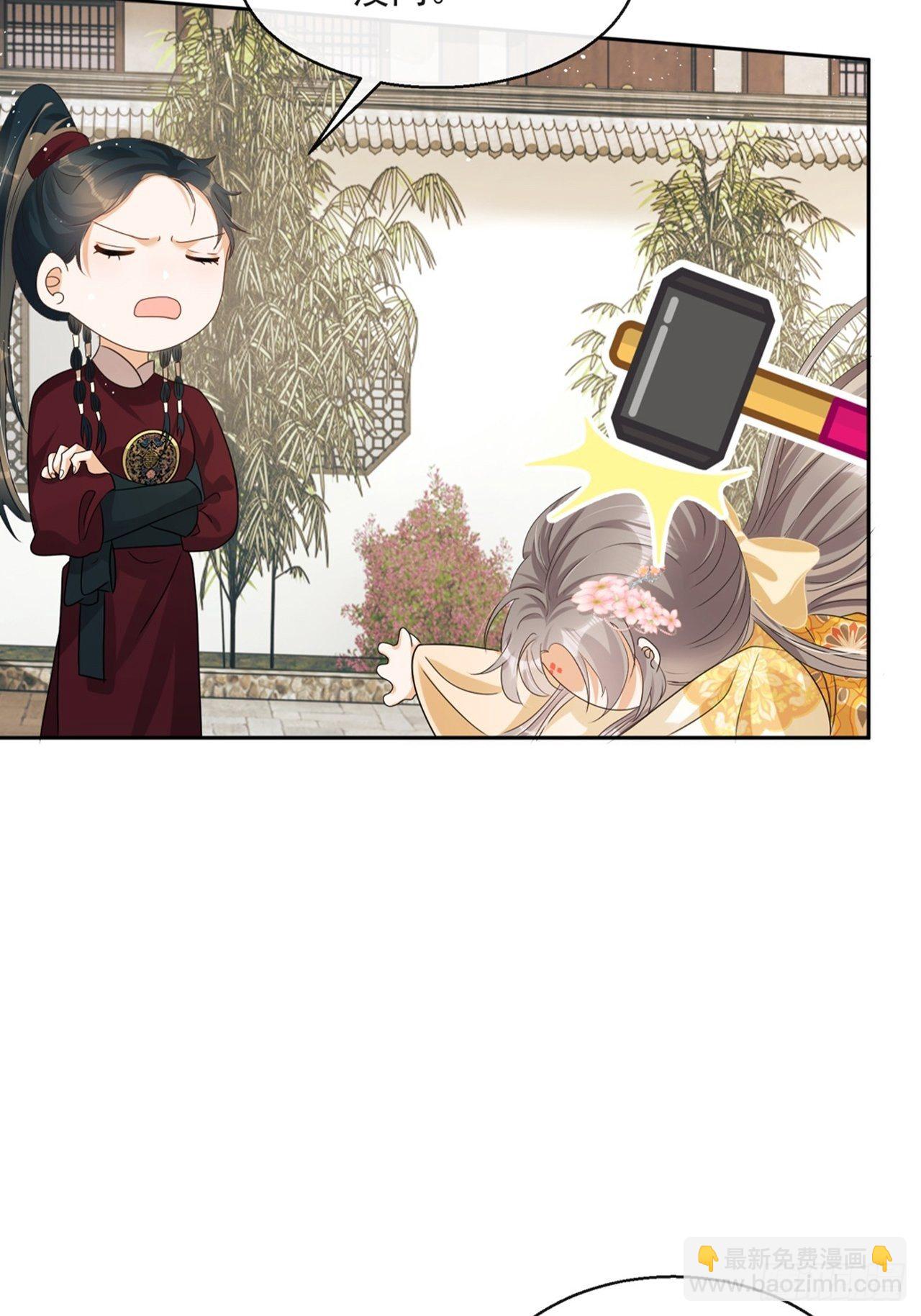 第5话：操练起来！54