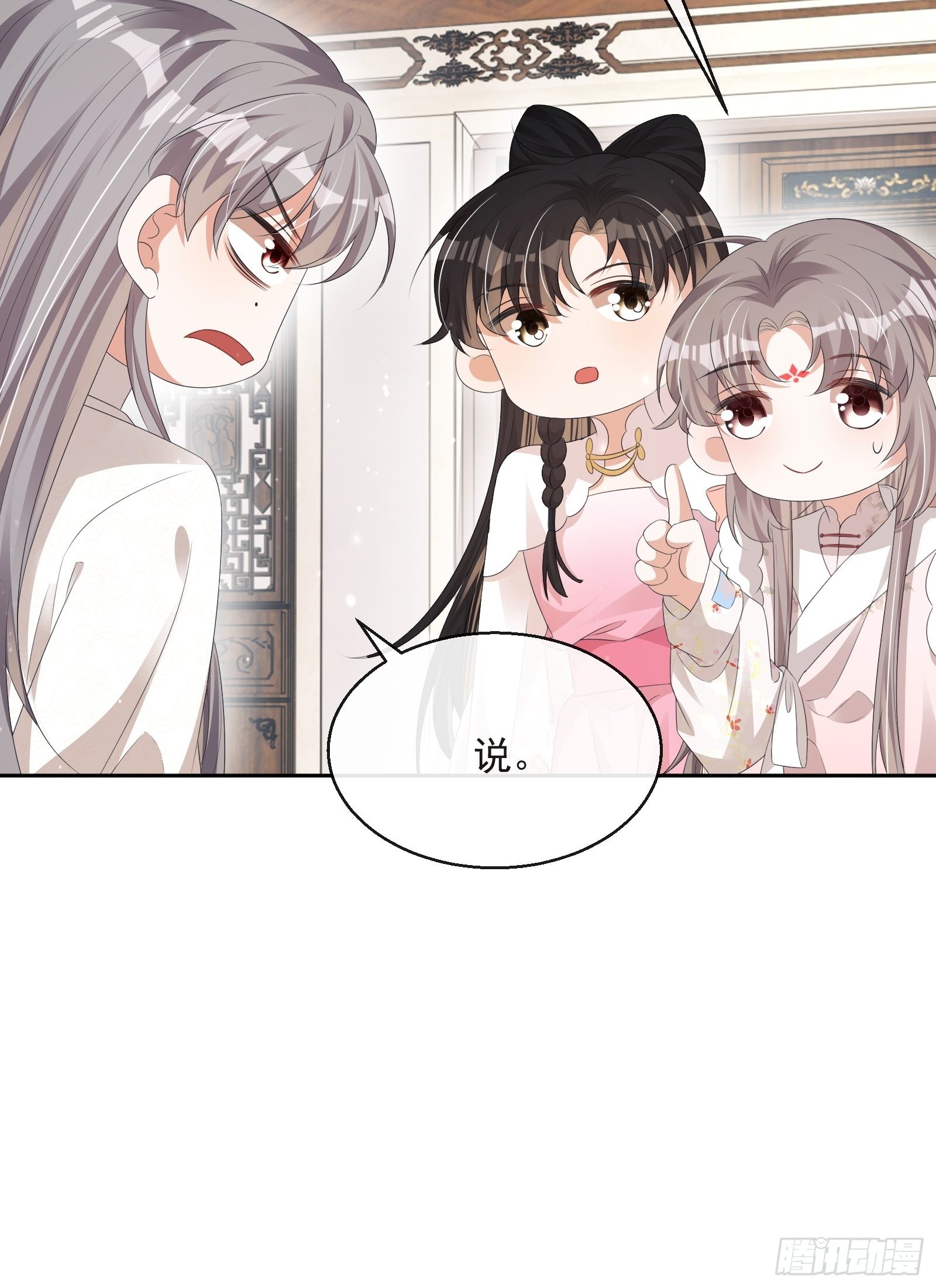 第33话：是他！【第一季完结】28