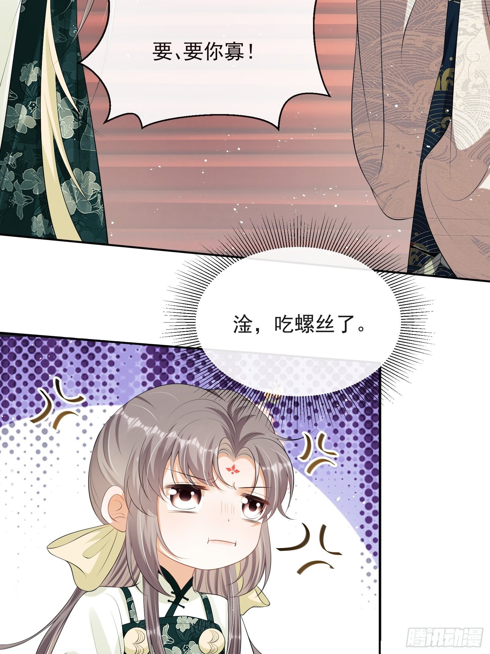 第11话：抢人！45
