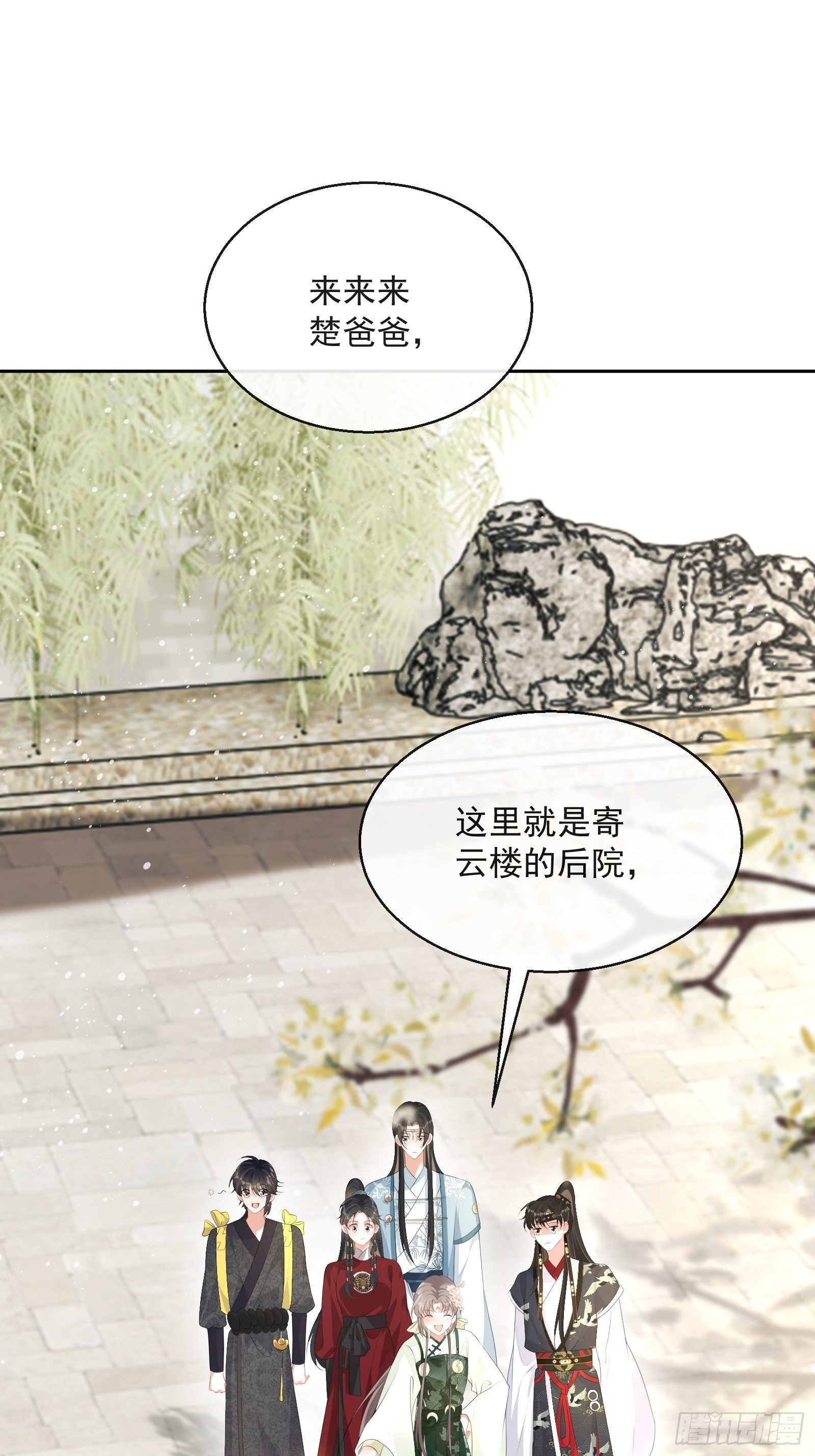 第15话：来秀一场！1