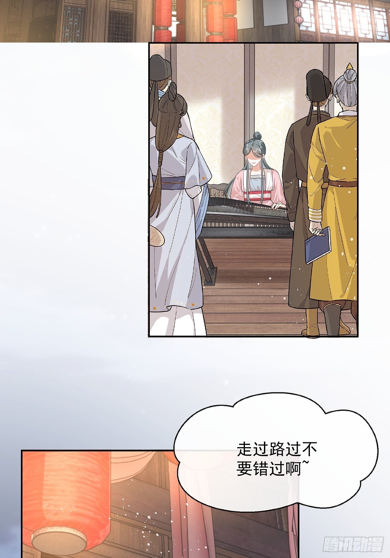 第十话 杠上了！2