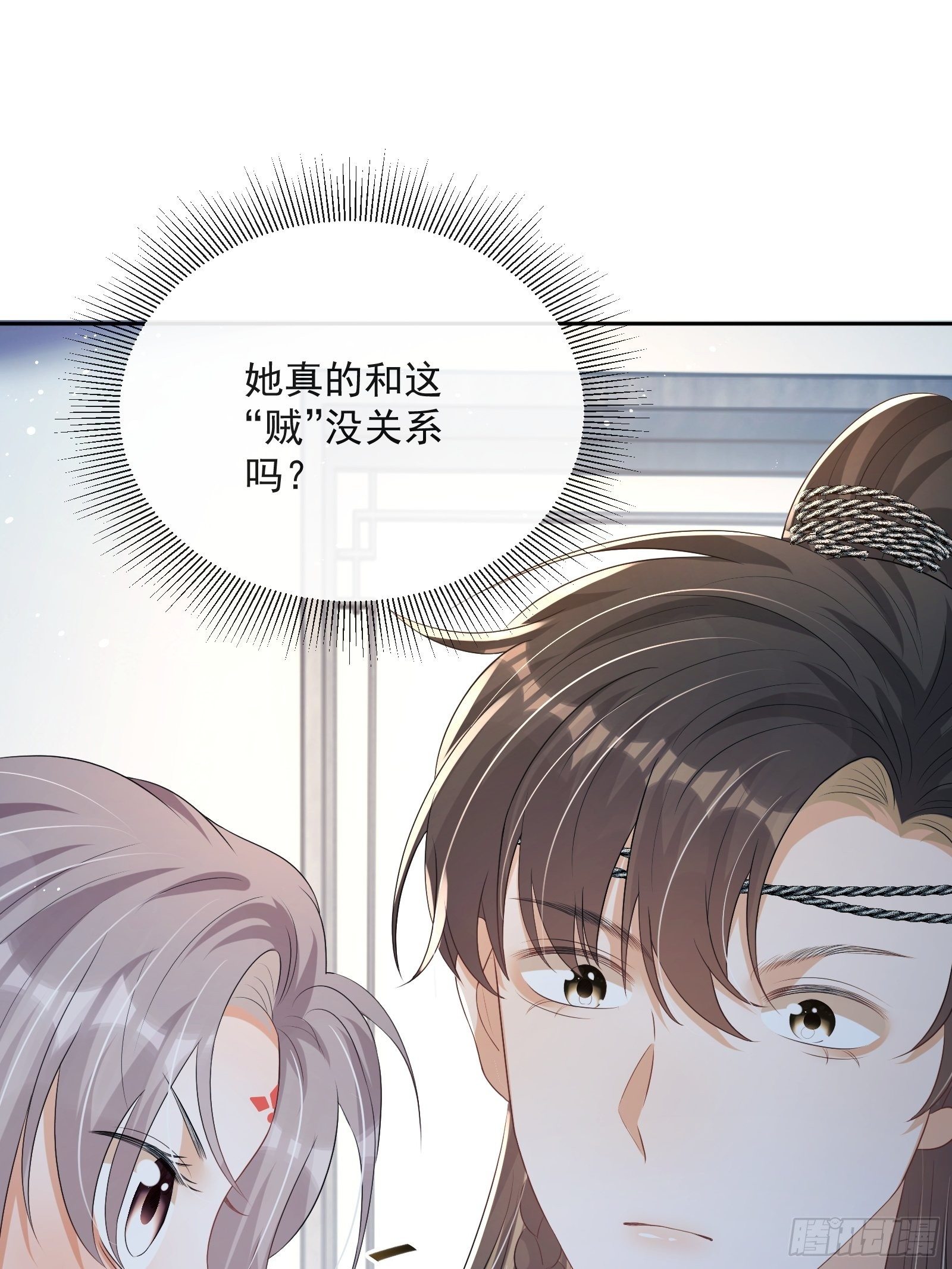 第20话：竟然是他？！49