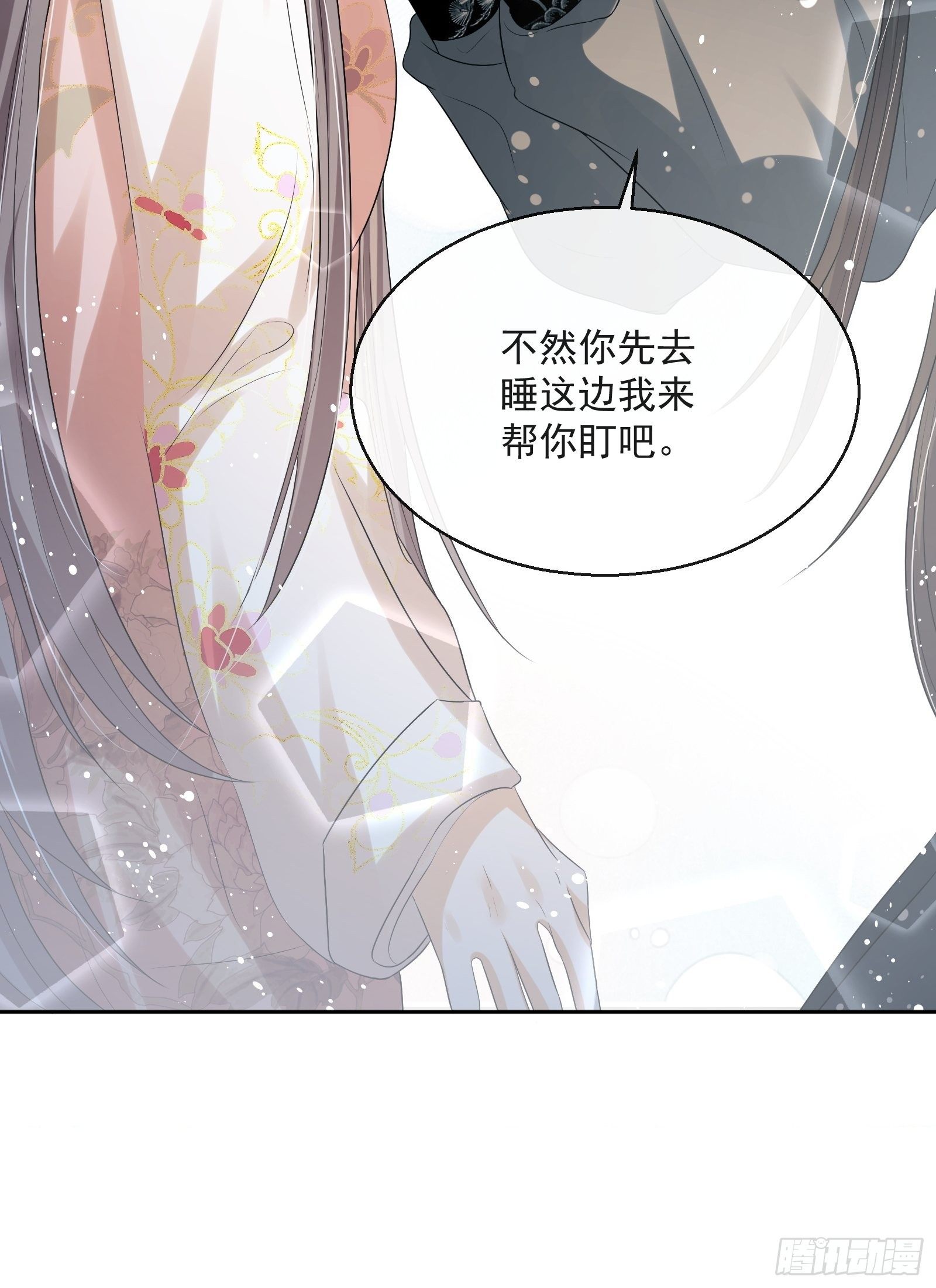 第20话：竟然是他？！55