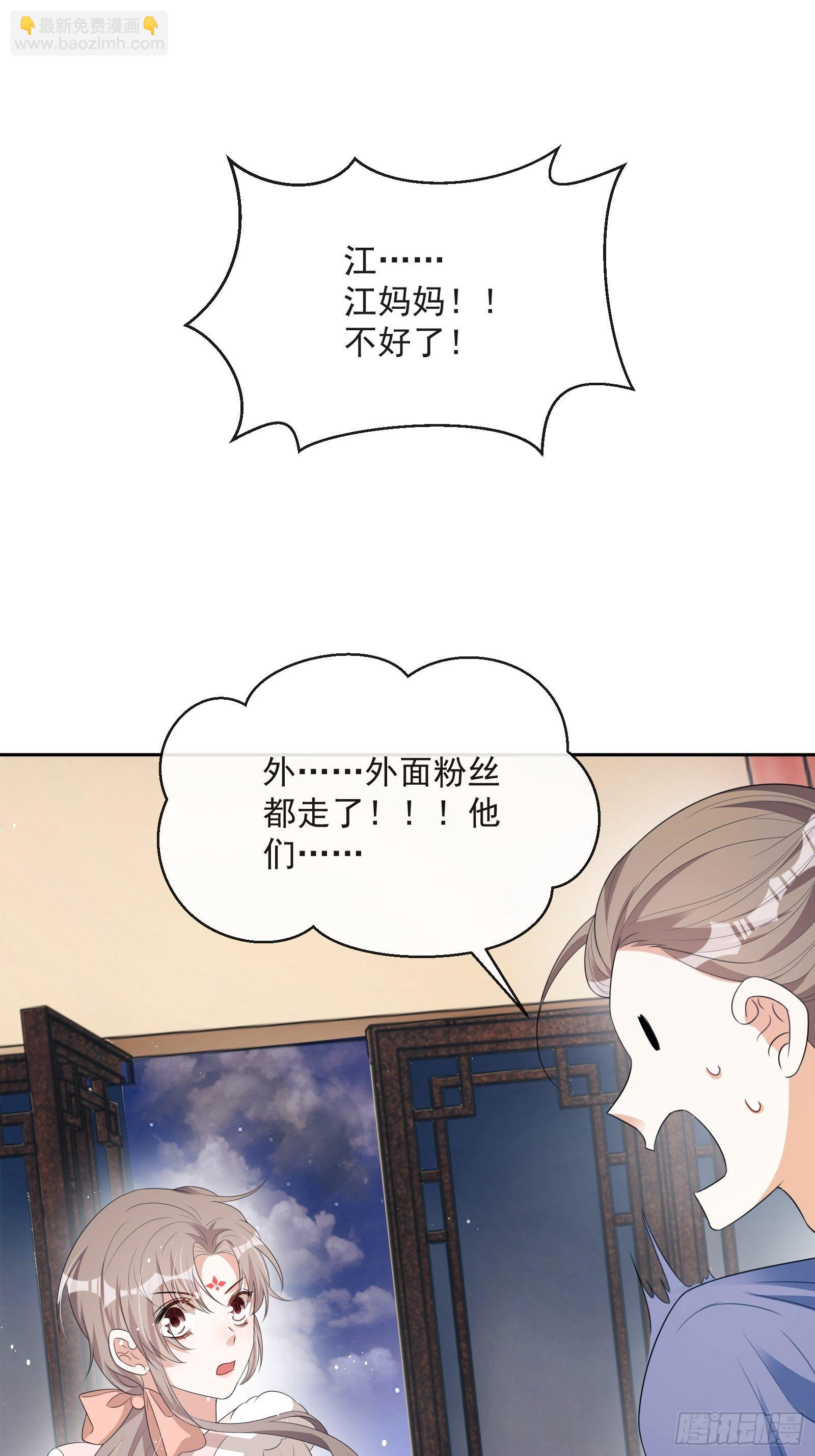 第29话：被踢馆！51