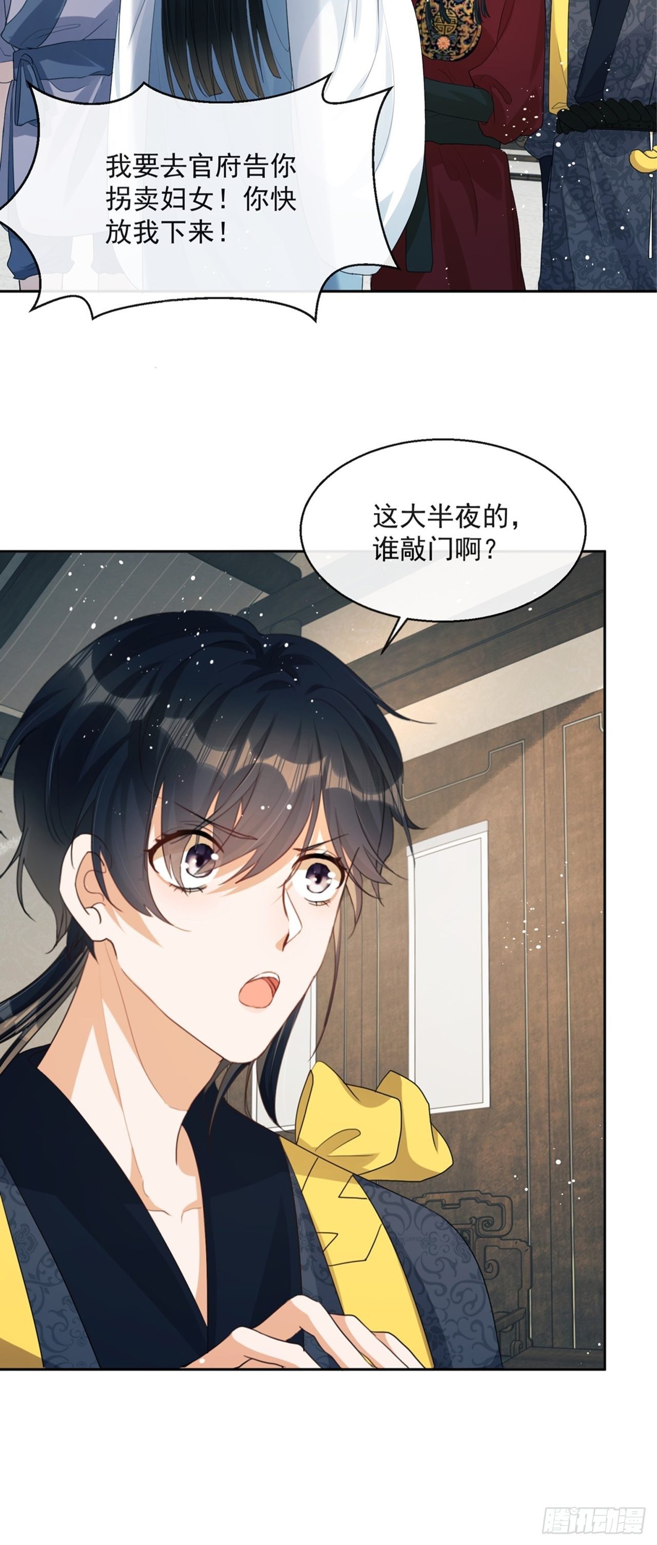 第4话：你……你要干嘛？！63