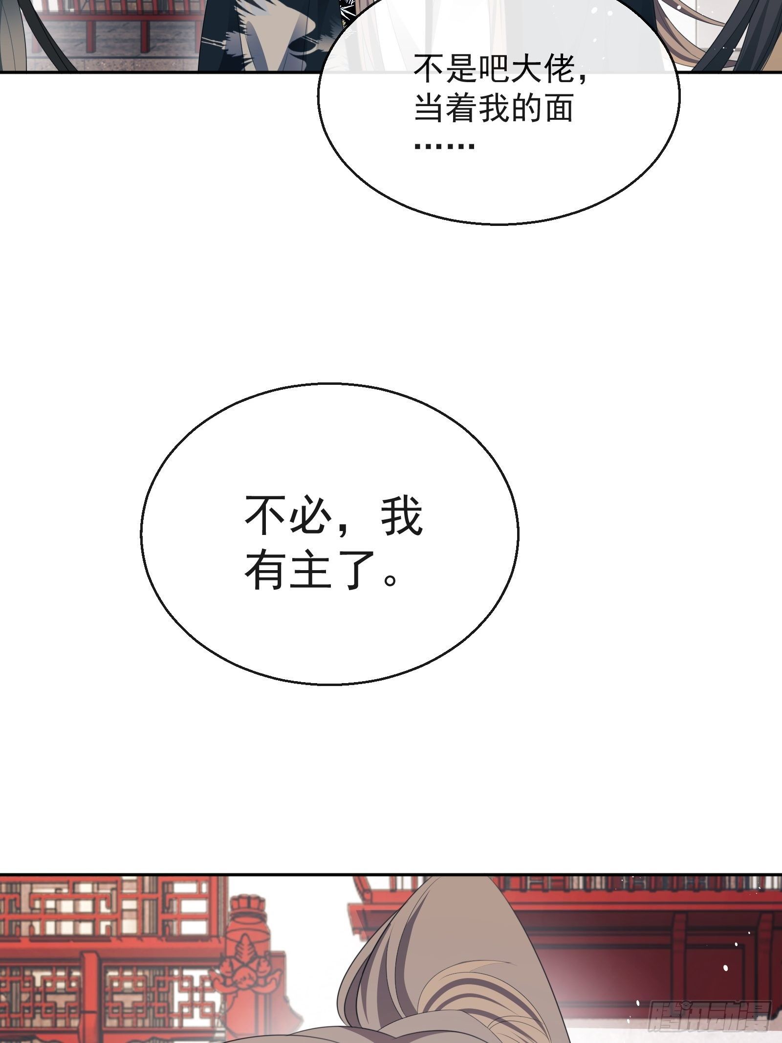 第29话：被踢馆！13