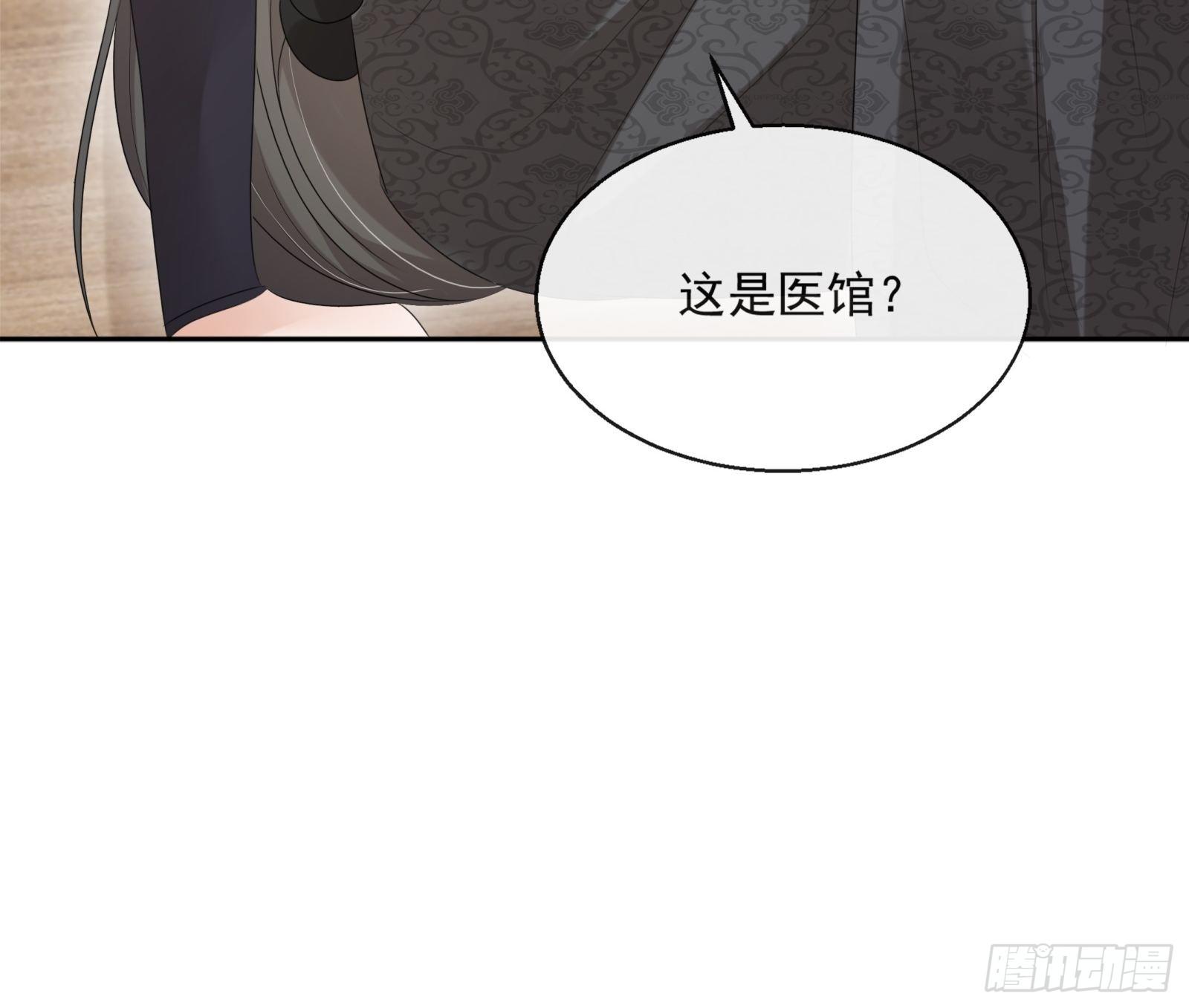 第16话：三条腿的蛤蟆6