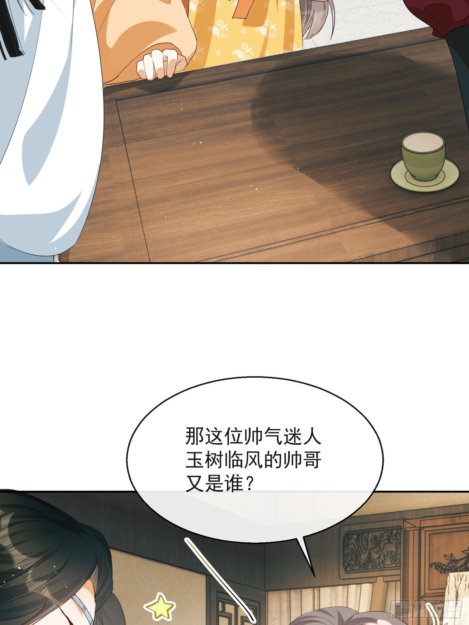 第3话：别为我打架~57