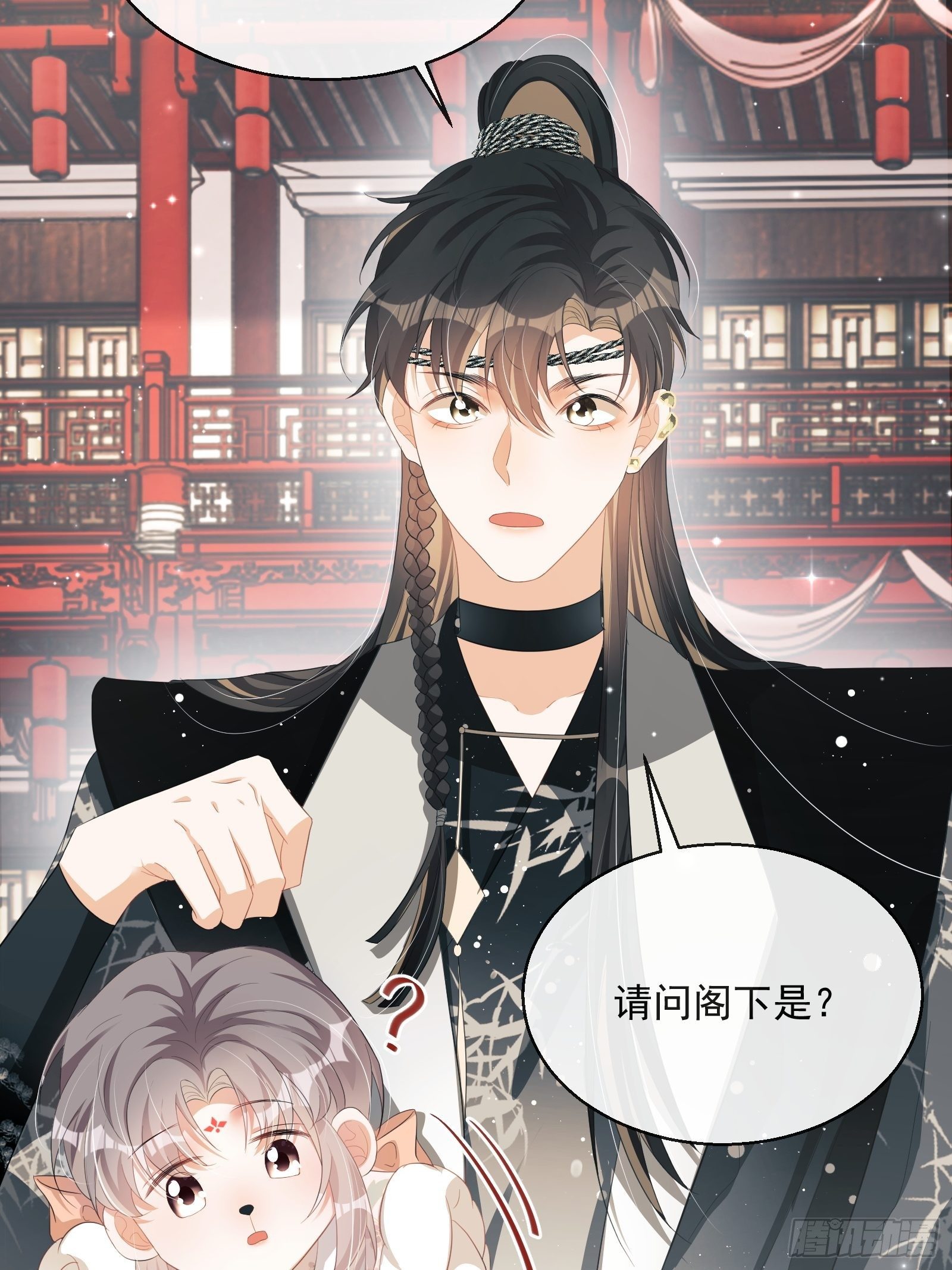 第26话：美女你谁？！9