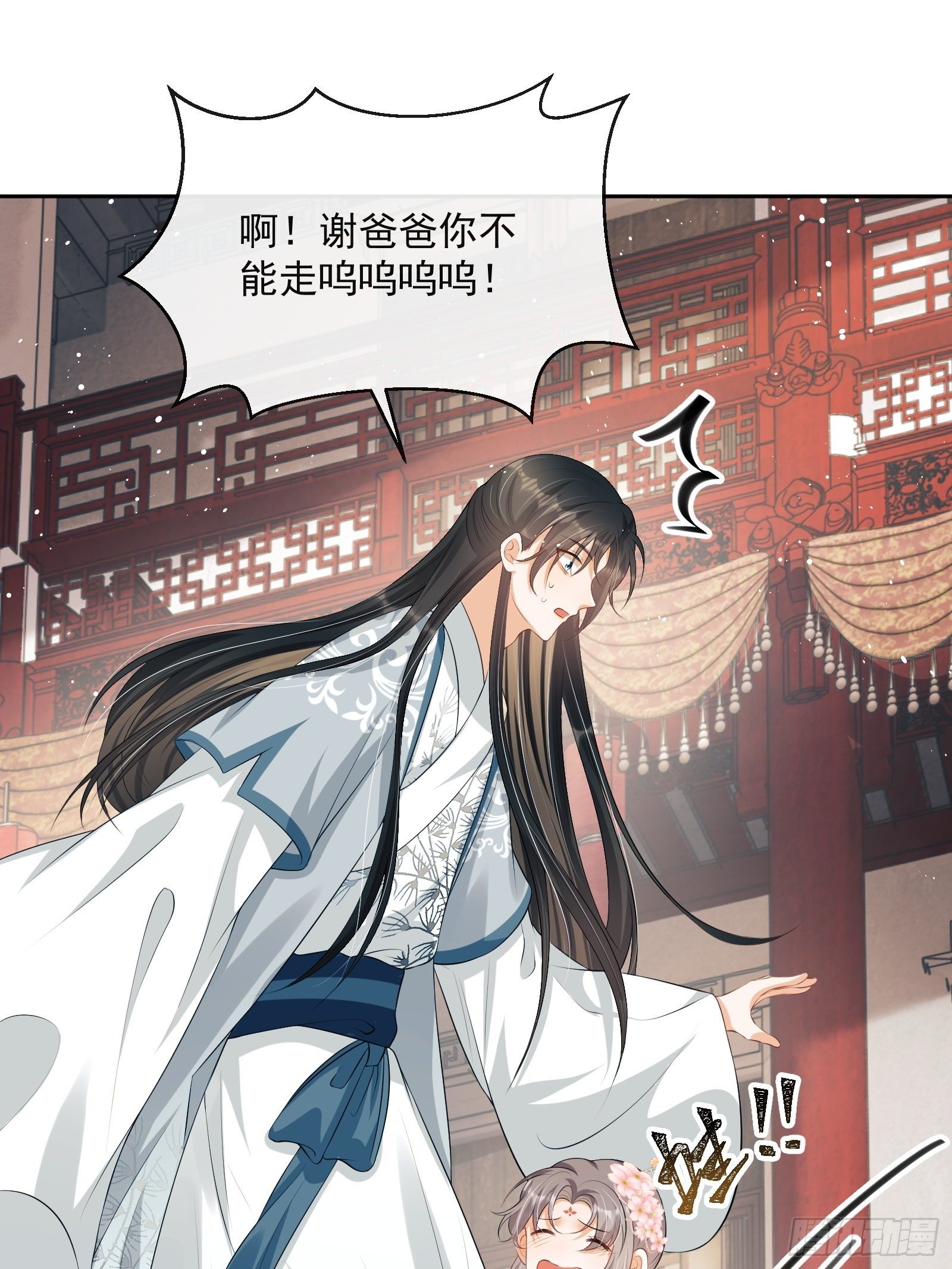 第11话：抢人！34