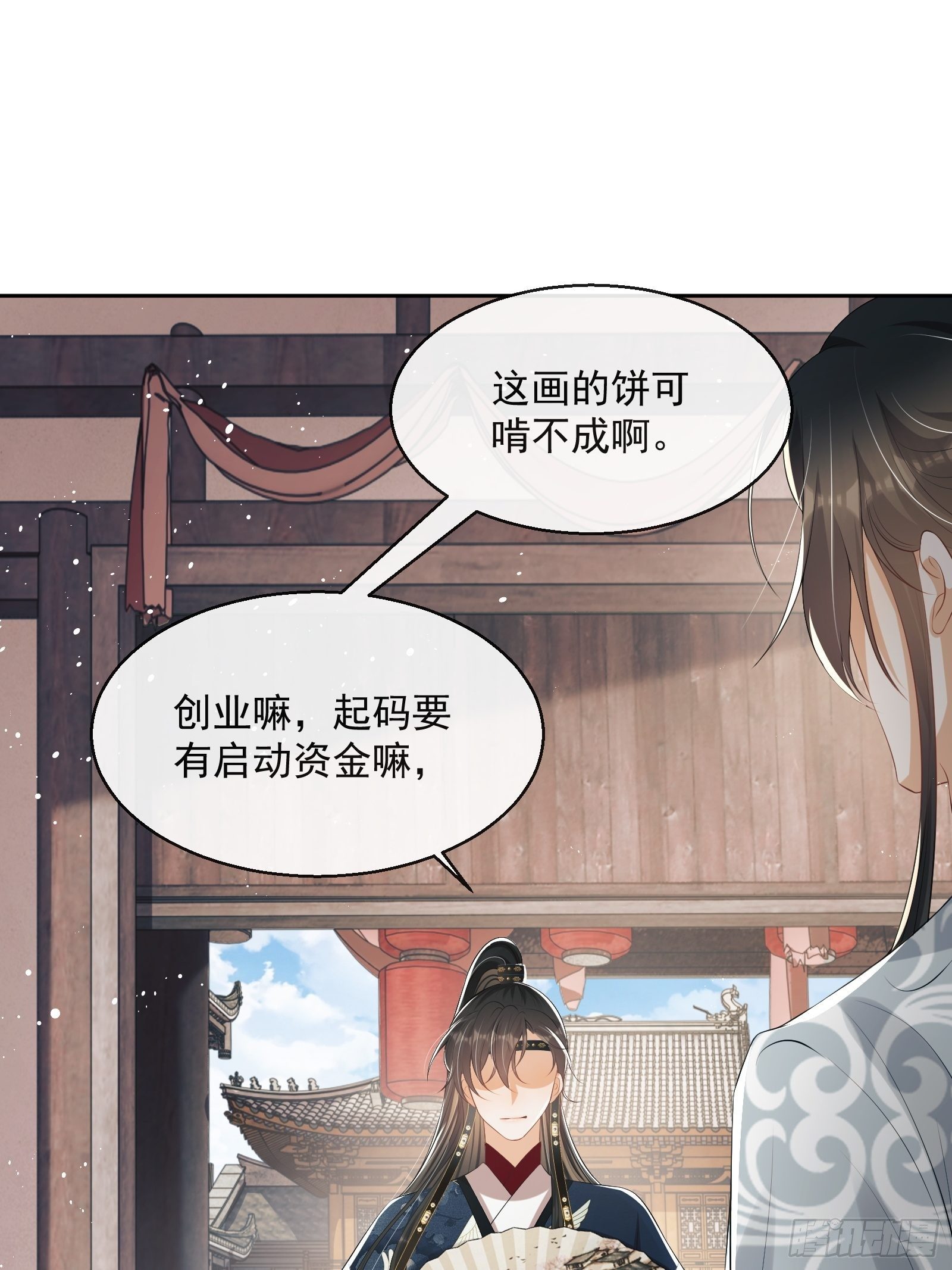 第11话：抢人！38