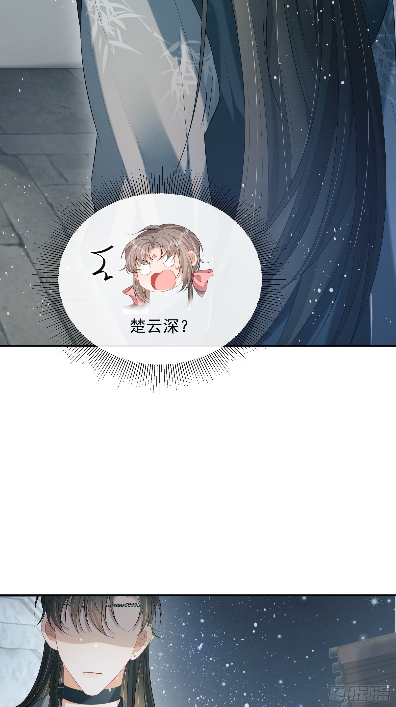 第21话：楚云深，危！24