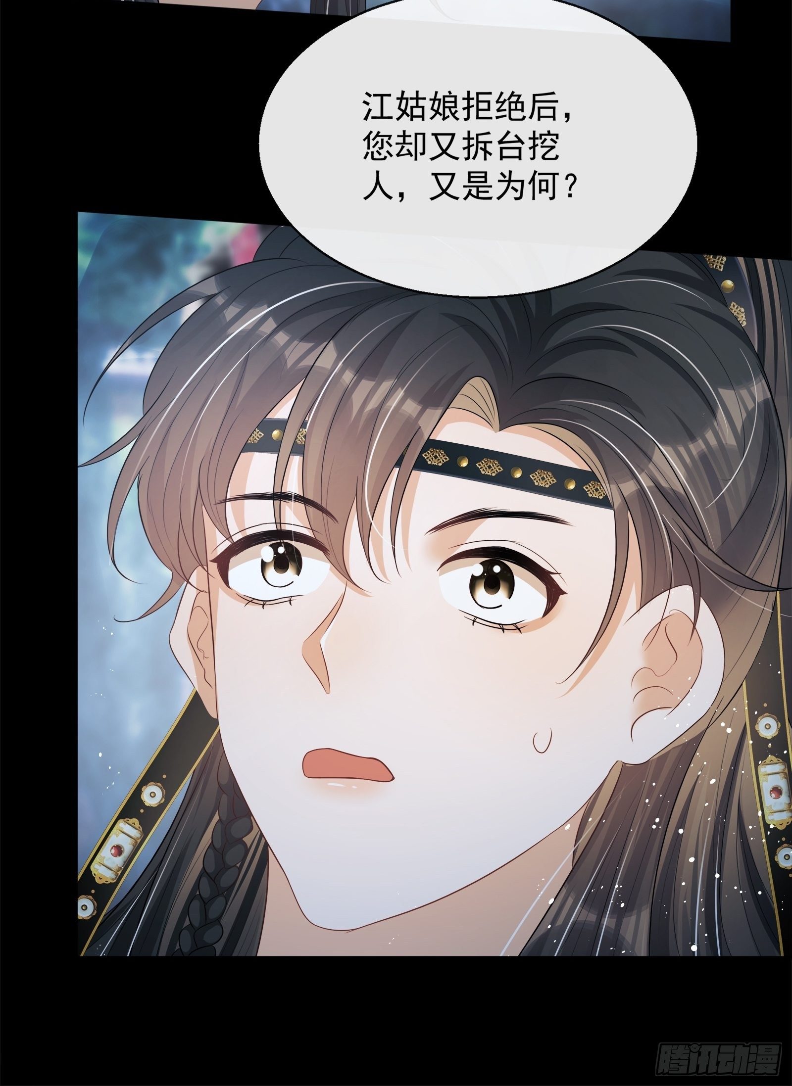 第14话：那晚的事20
