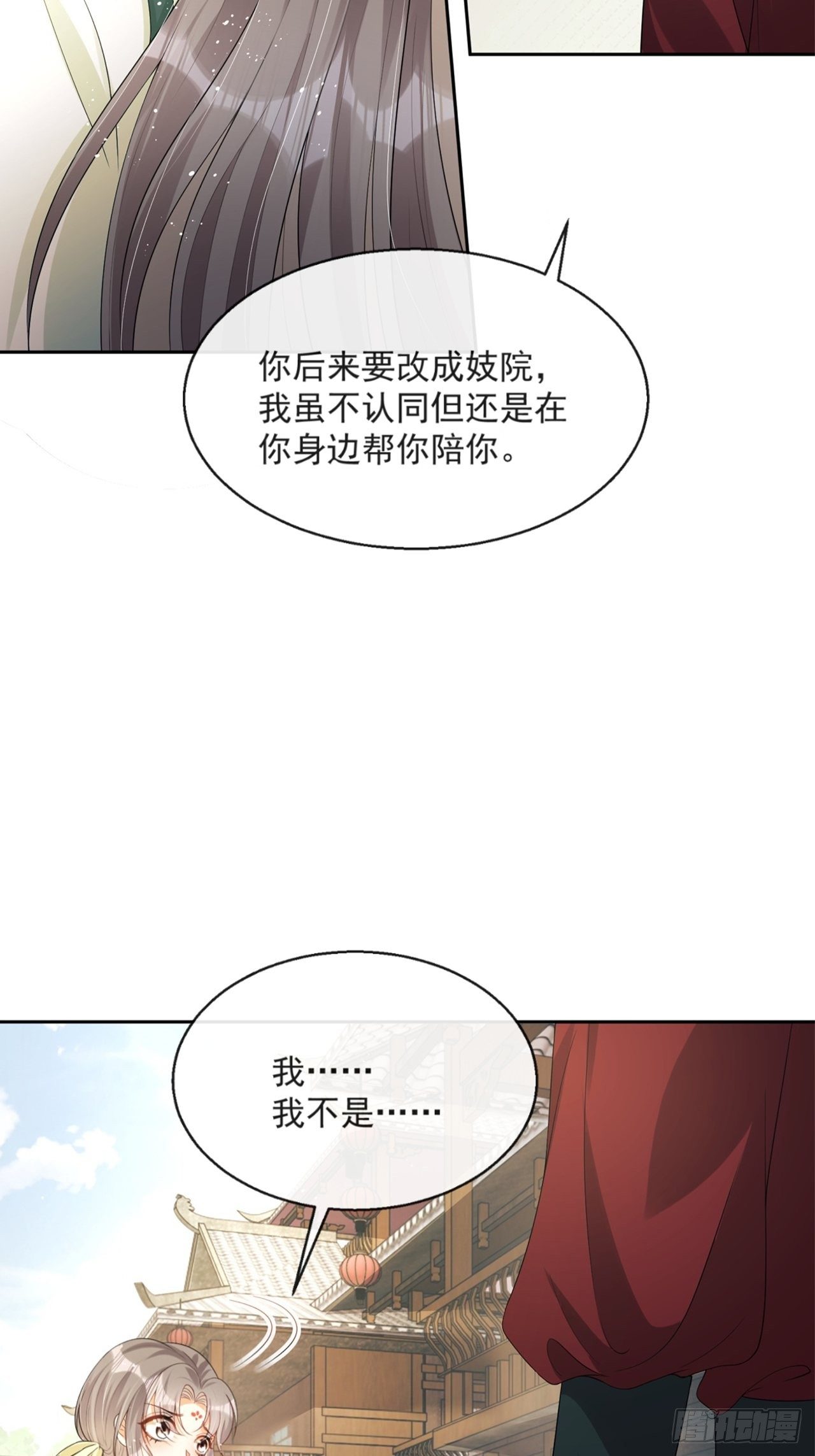 第6话：她走不了56