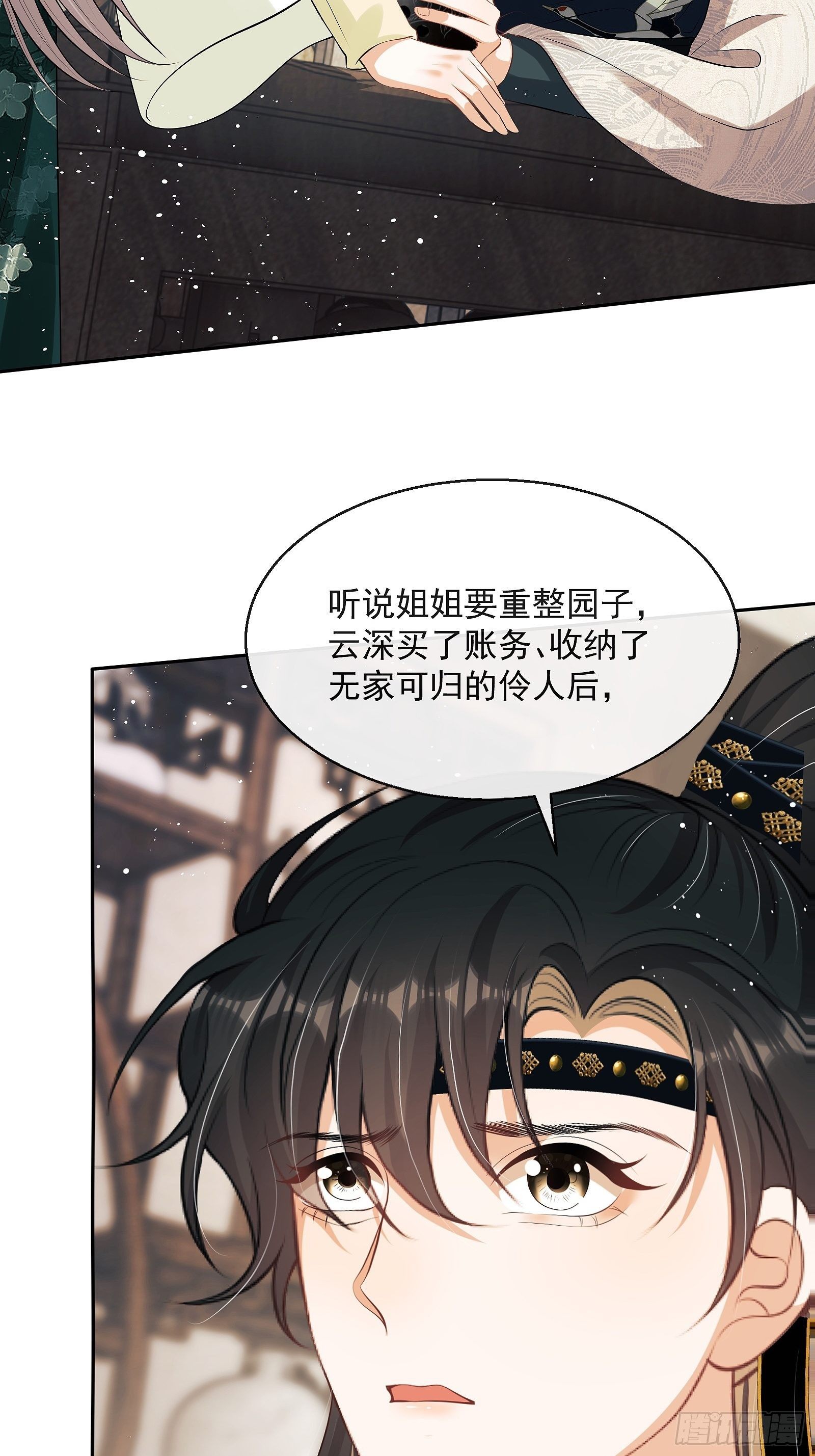 第十话 杠上了！27
