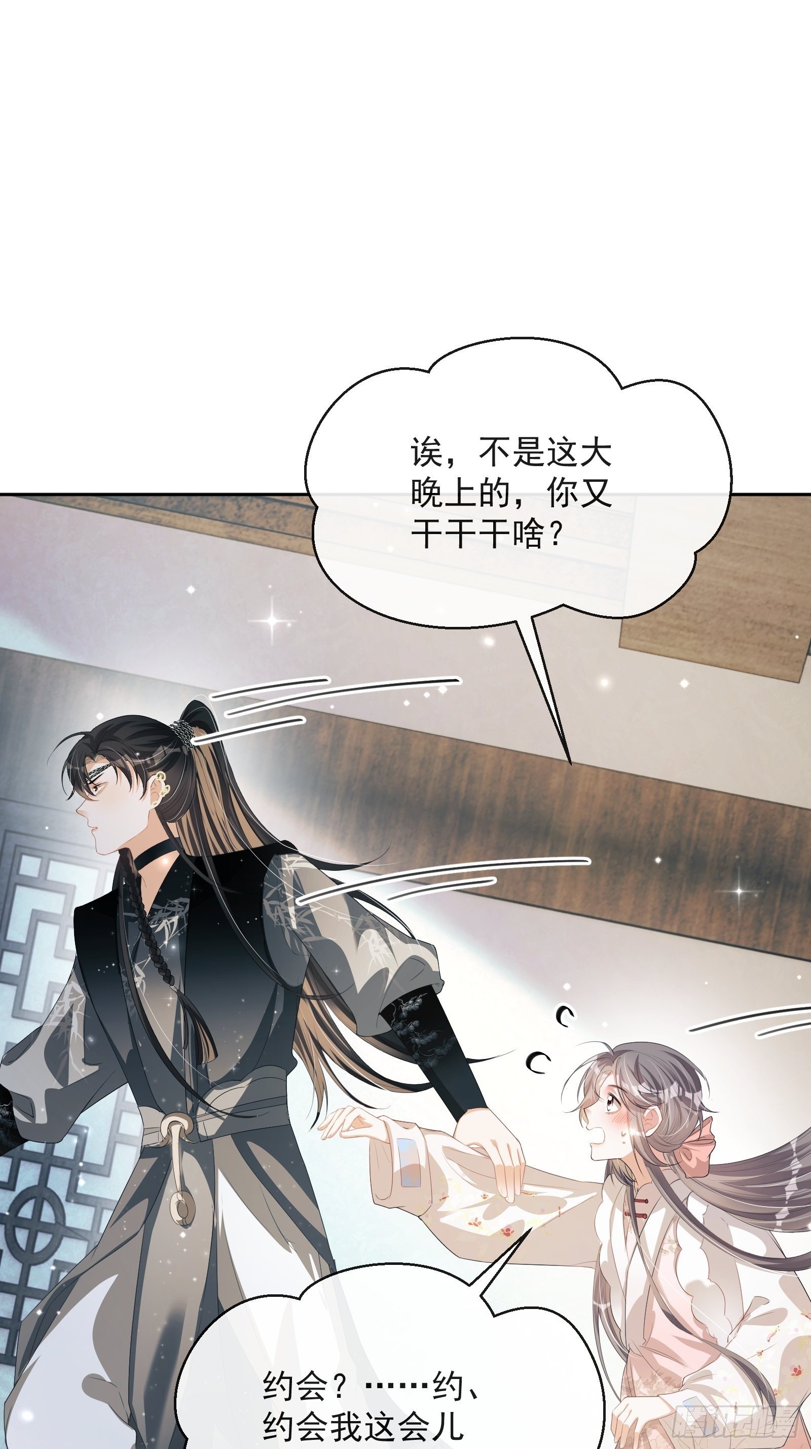 第23话：他形迹可疑38