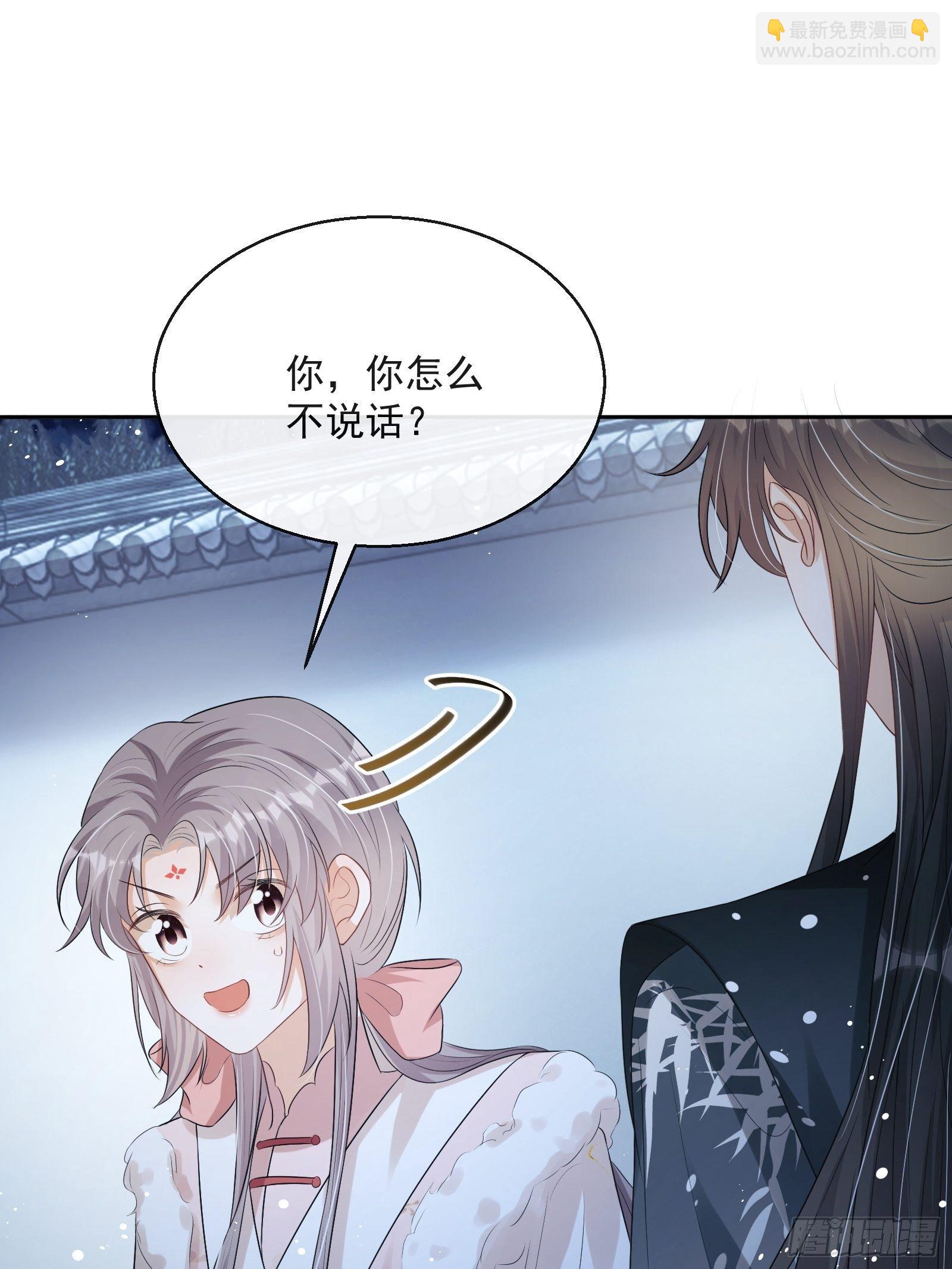 第20话：竟然是他？！51