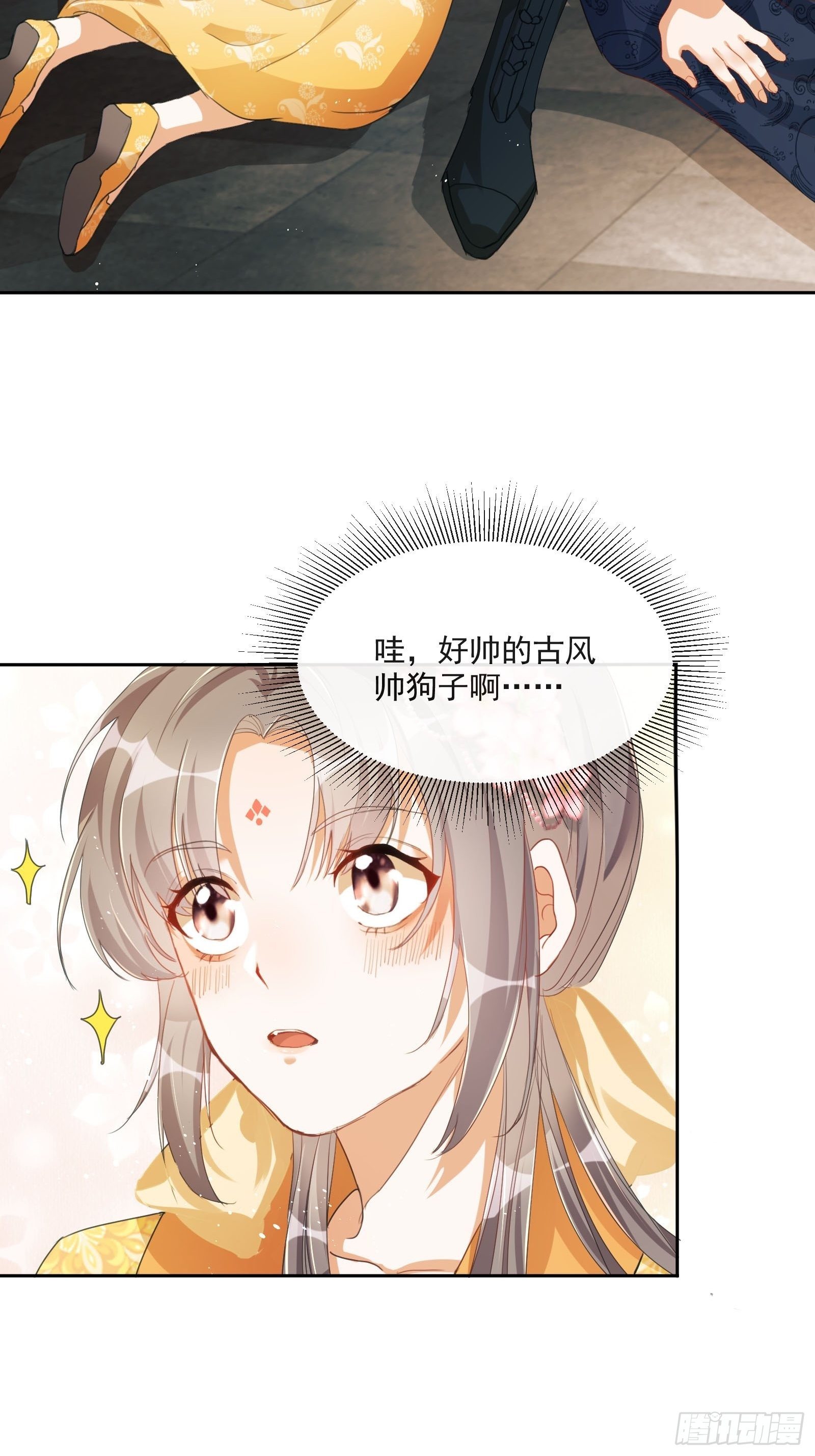 第2话：别向我撒娇！9