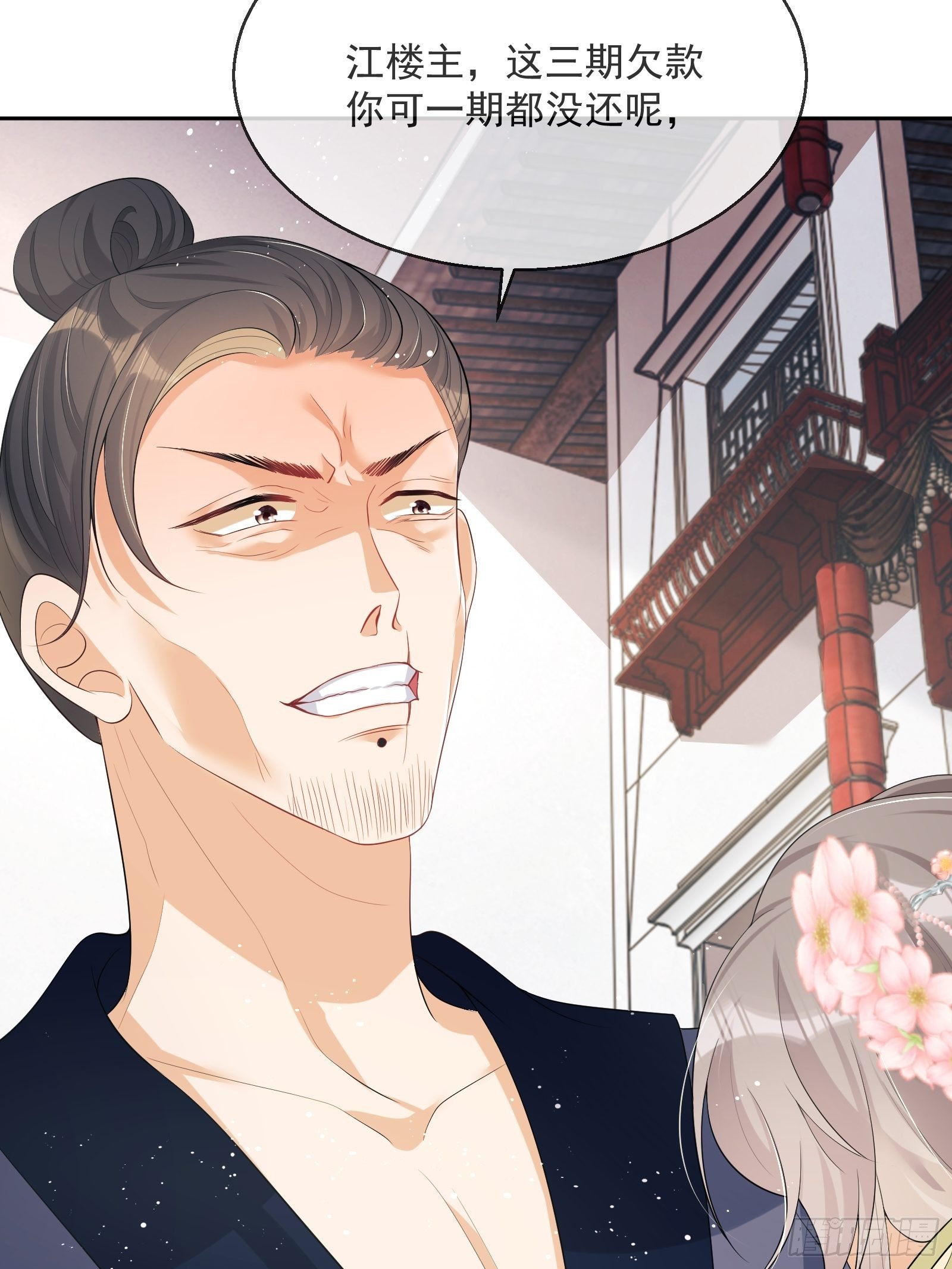 第7话：楚云深的身份104