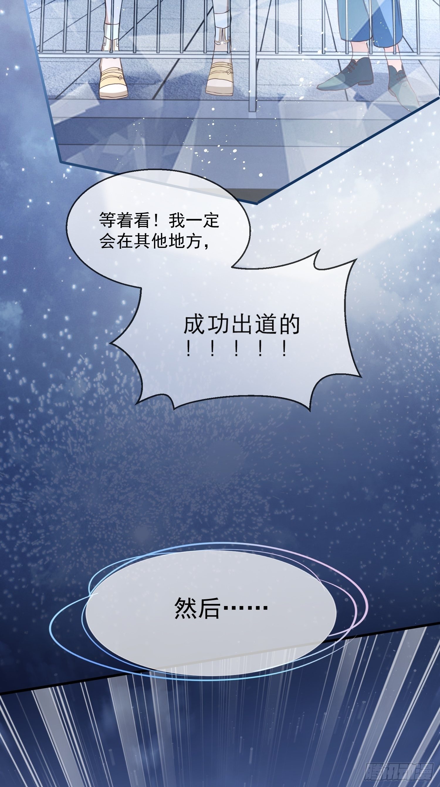 第1话：别管我叫妈！25