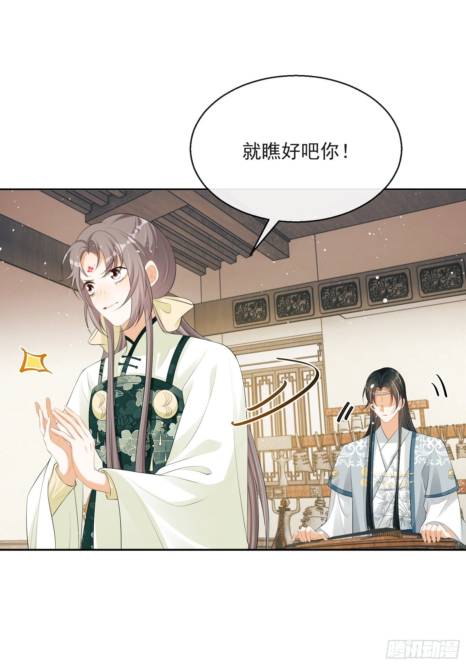 第15话：来秀一场！23
