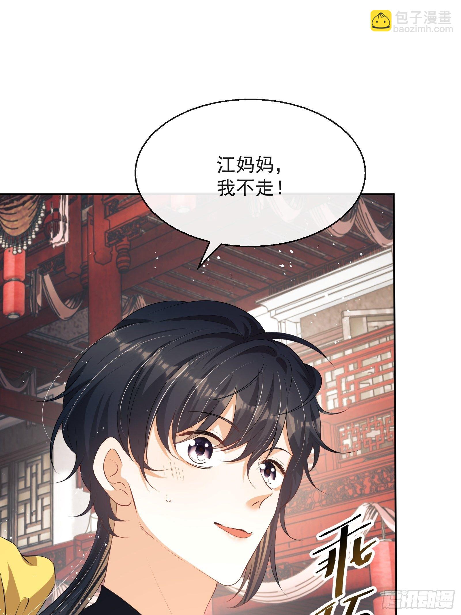 第11话：抢人！62