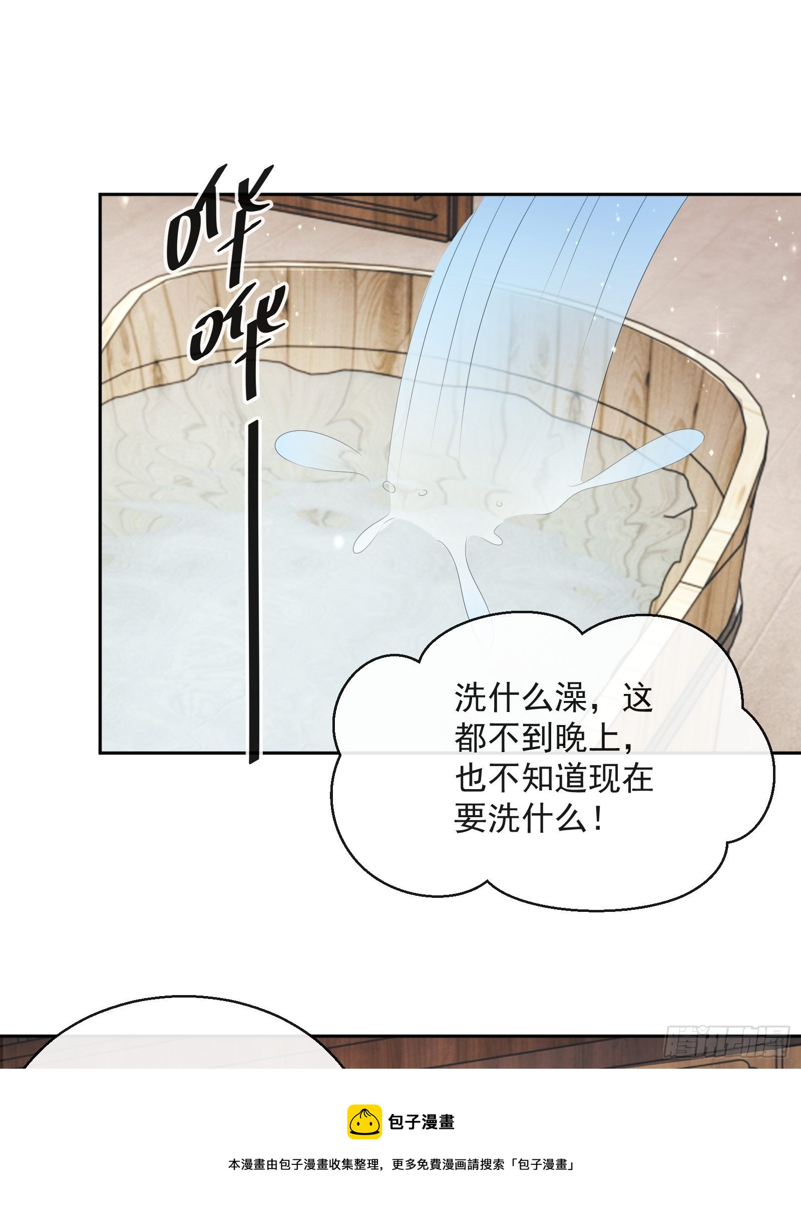第33话：是他！【第一季完结】40