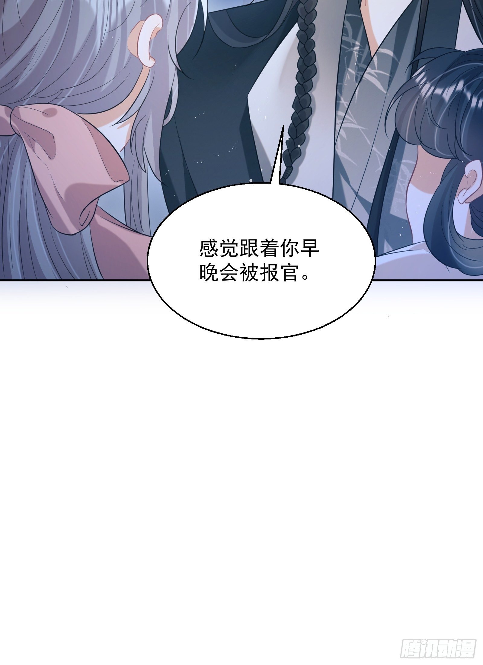 第25话：成团出道！13