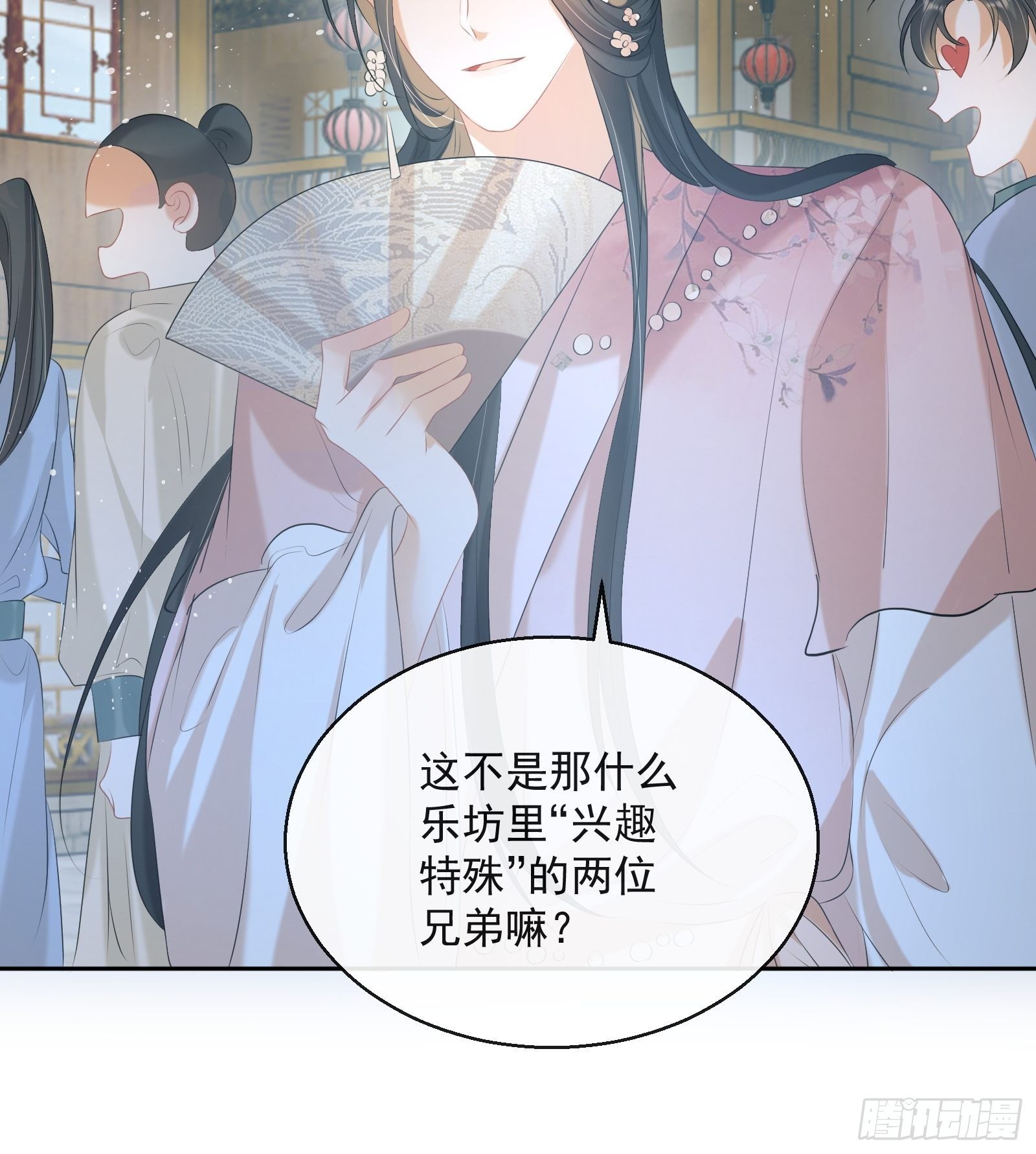 第30话：不愧是我看上的人18