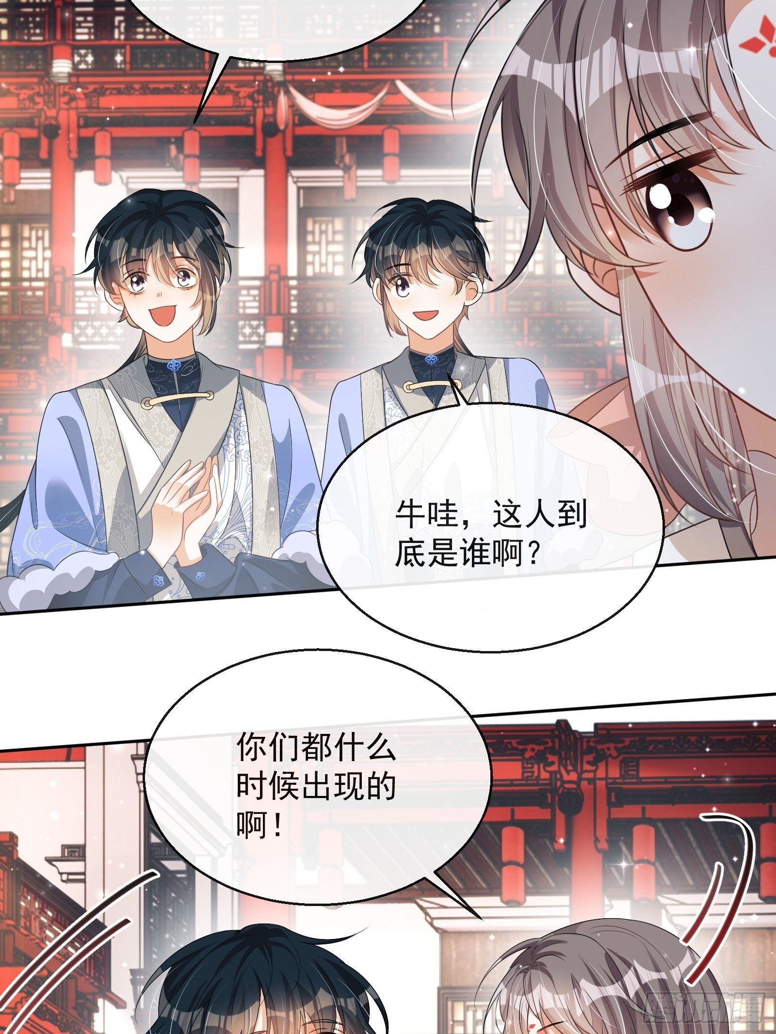第26话：美女你谁？！30
