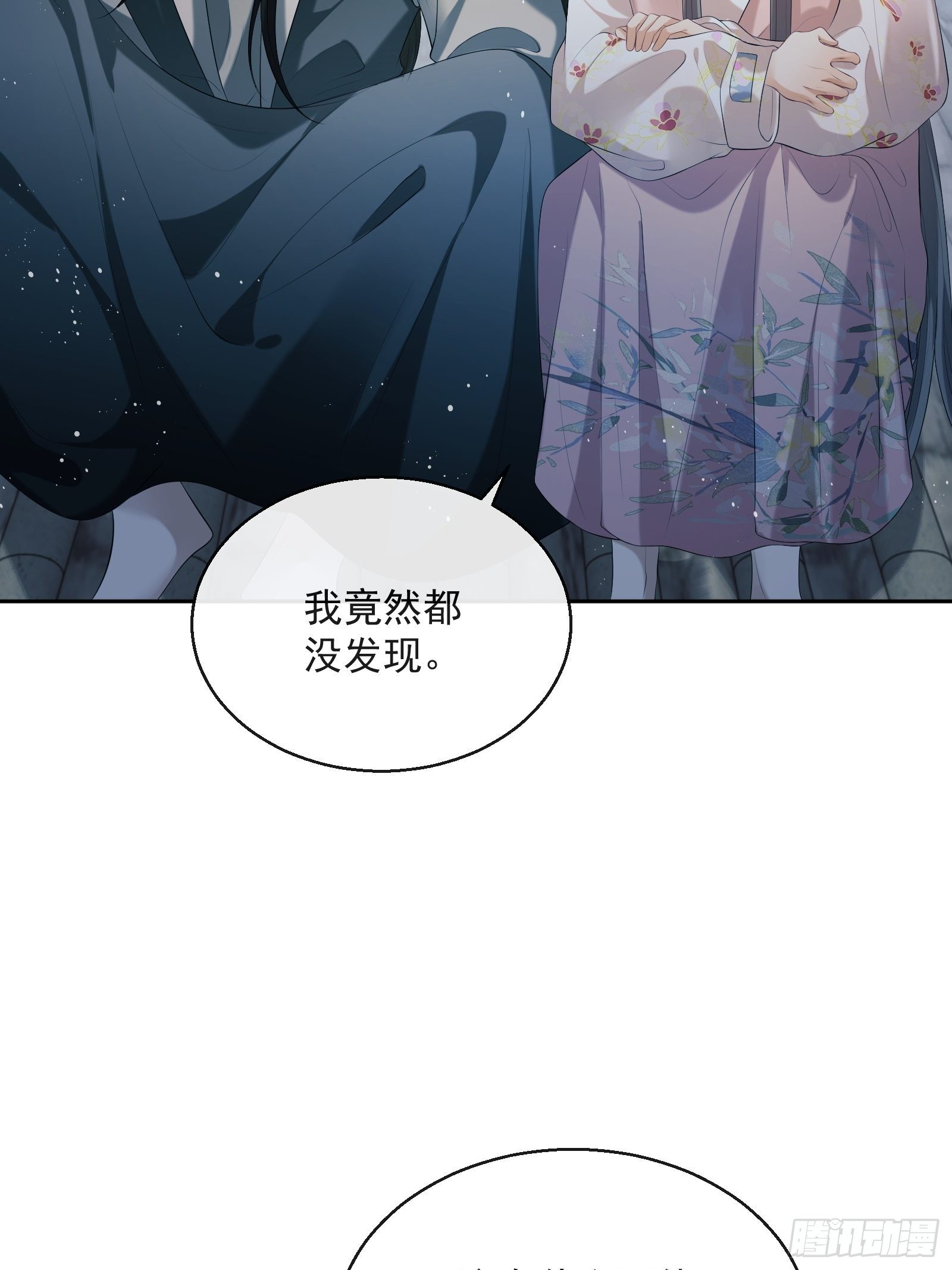 第24话：陈三的秘密30