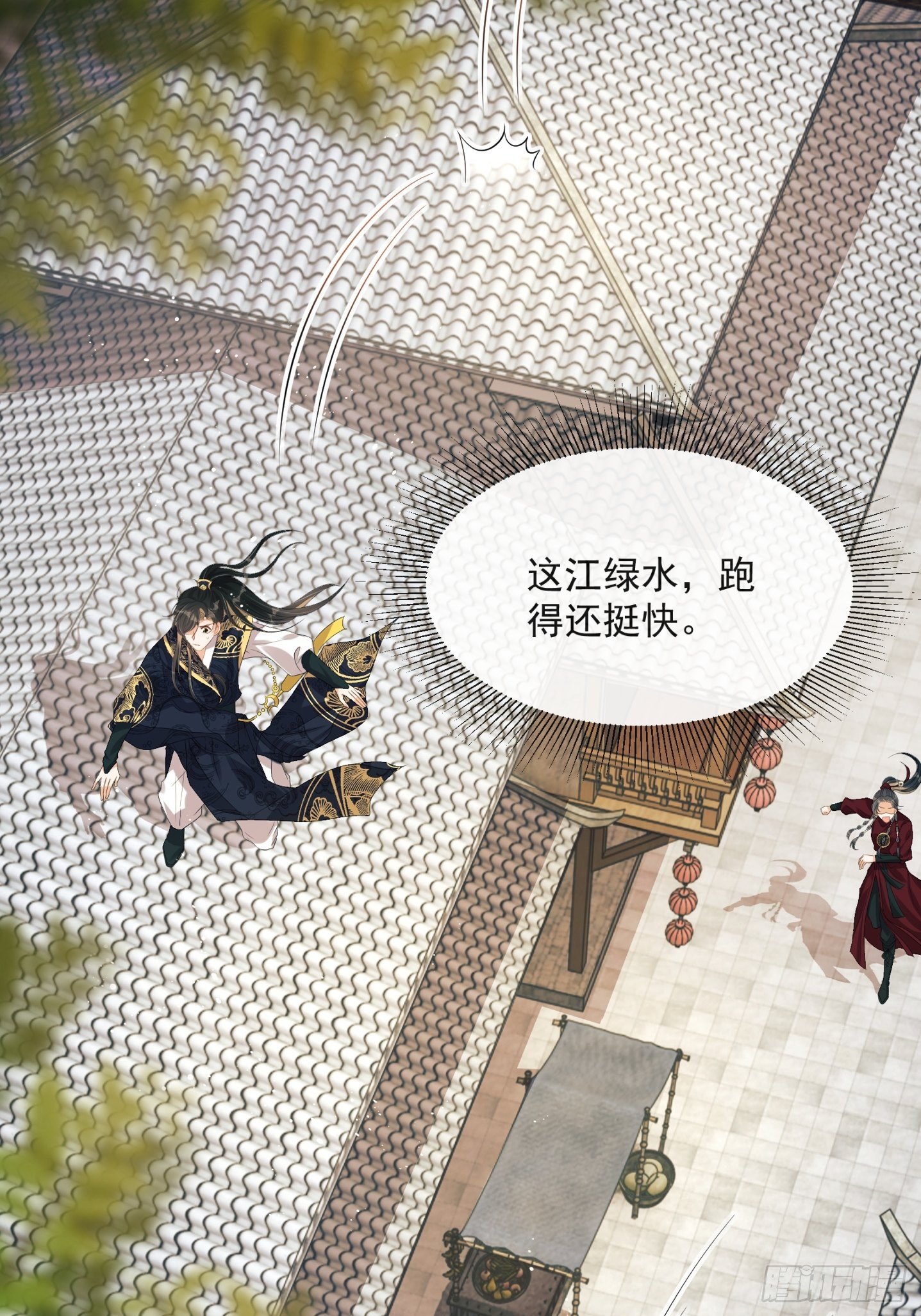 第6话：她走不了48