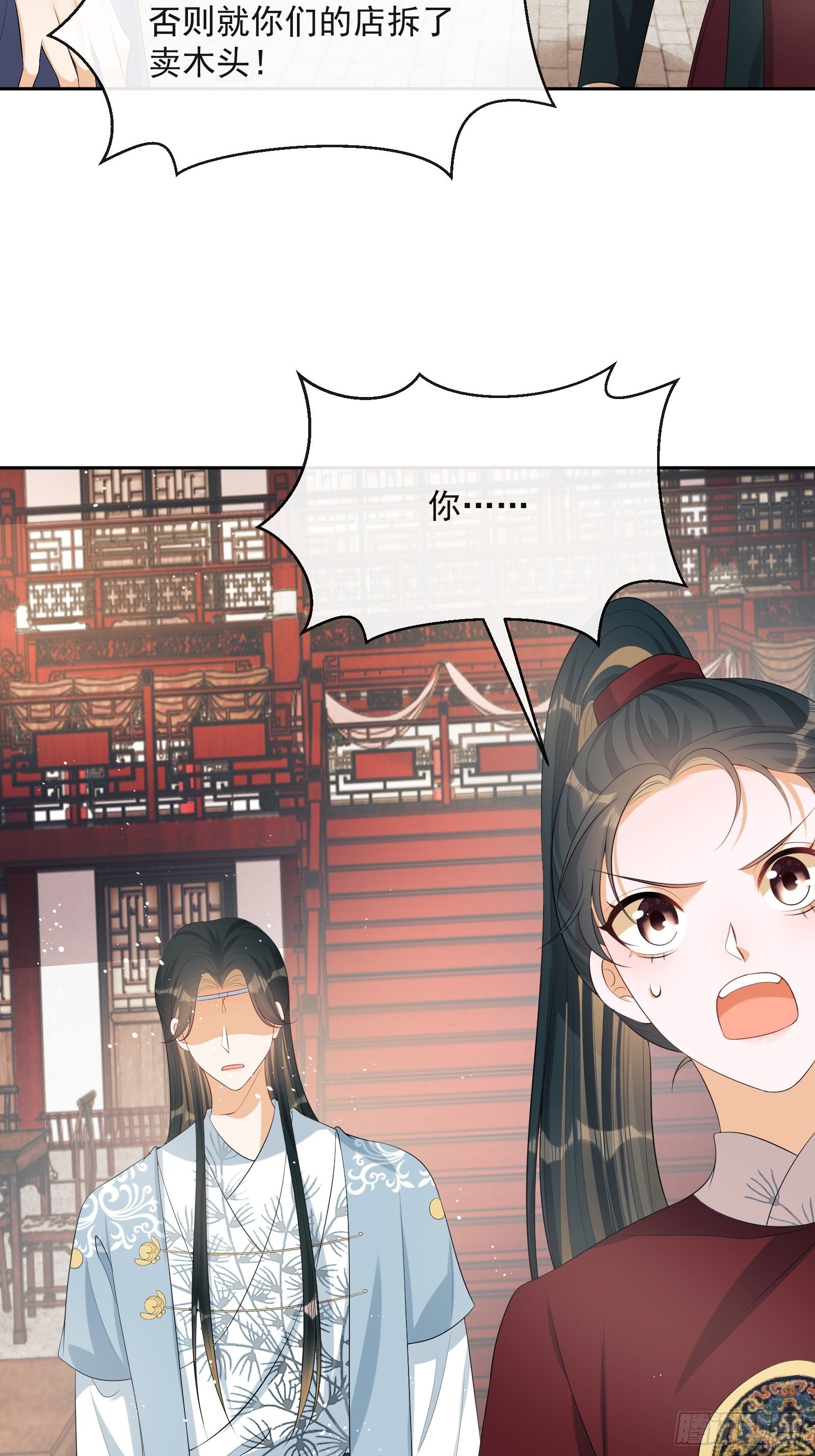 第7话：楚云深的身份92
