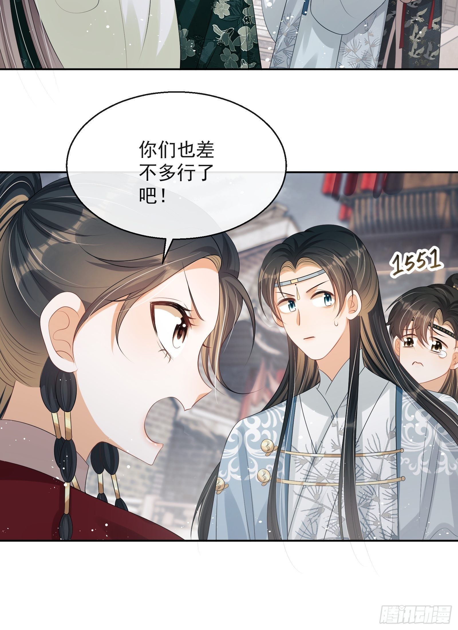 第12话：打起来了！49