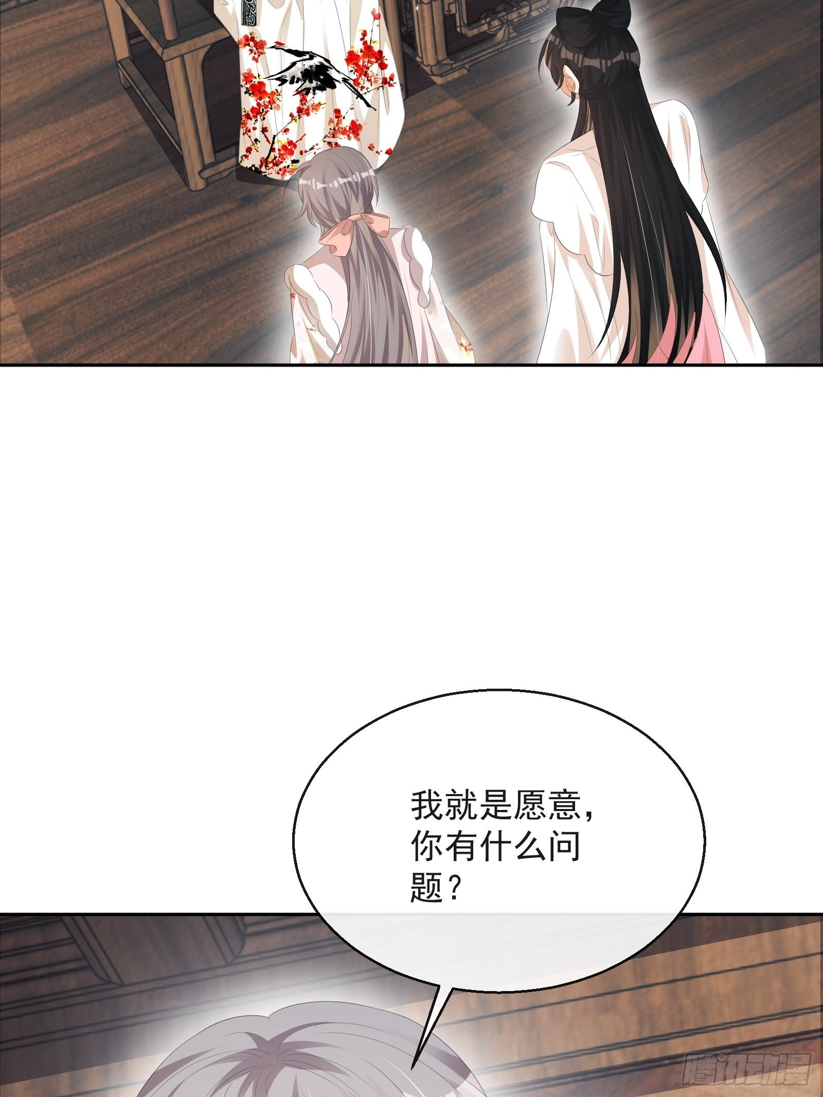 第33话：是他！【第一季完结】31