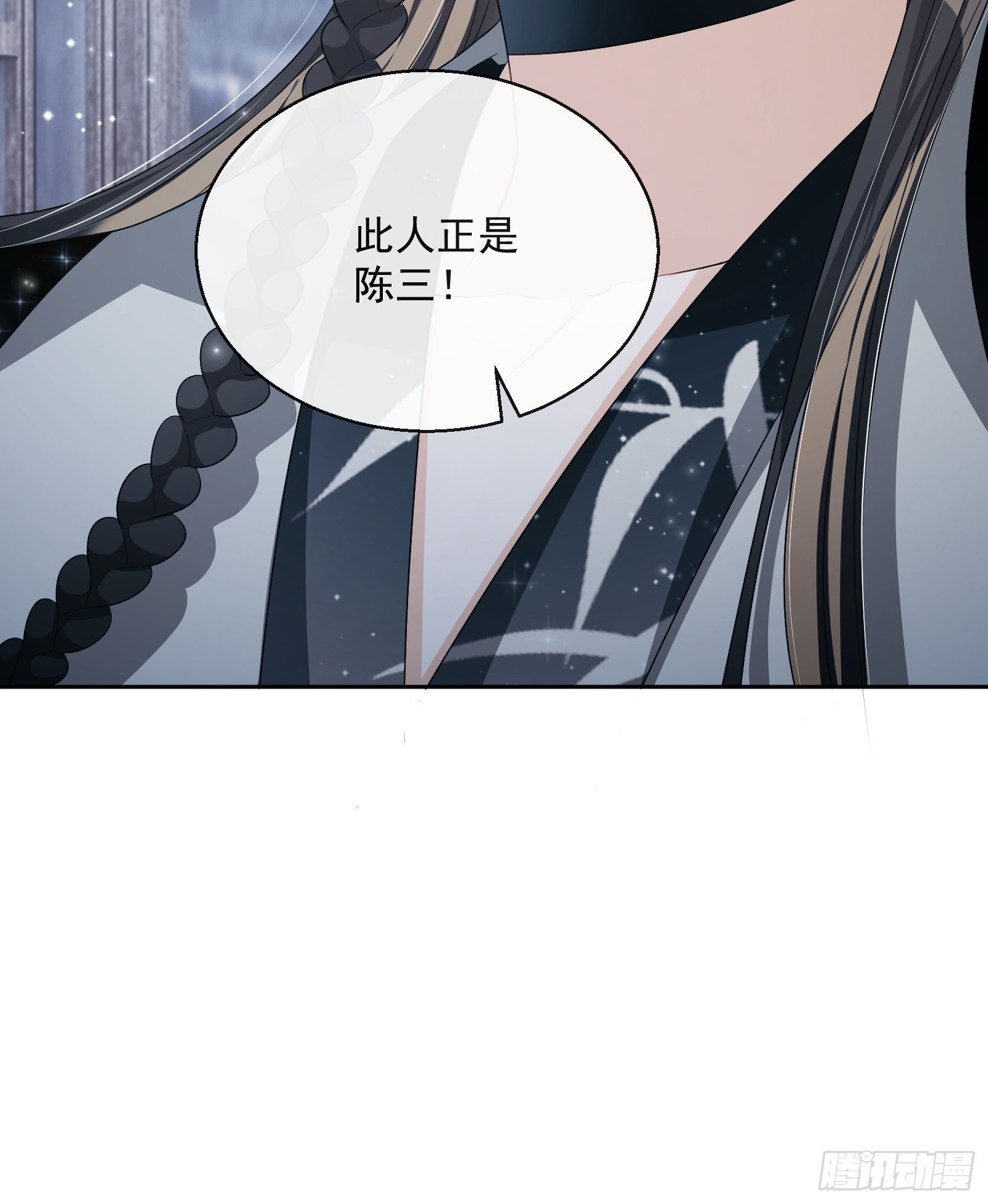 第20话：竟然是他？！70
