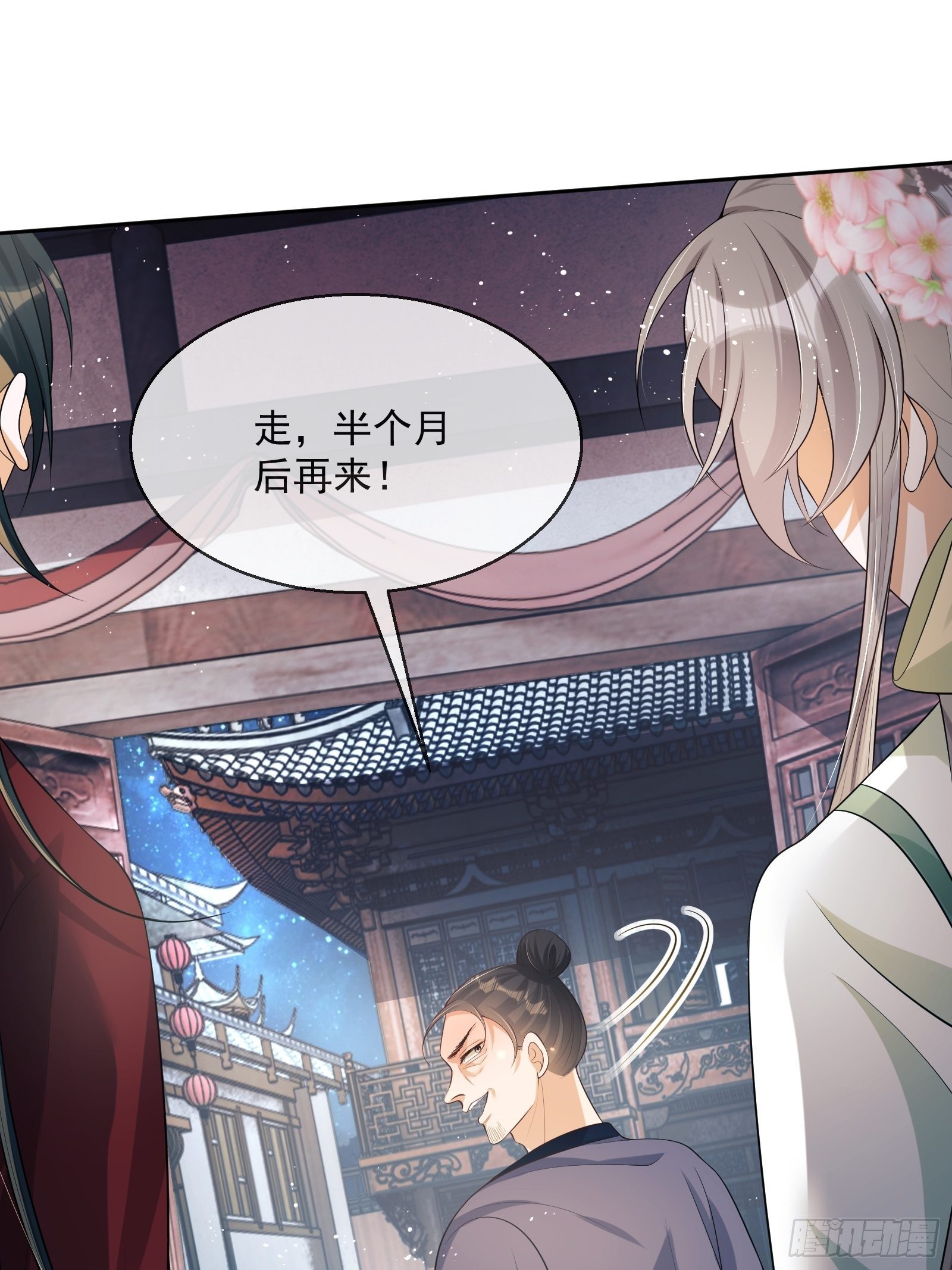 第7话：楚云深的身份111