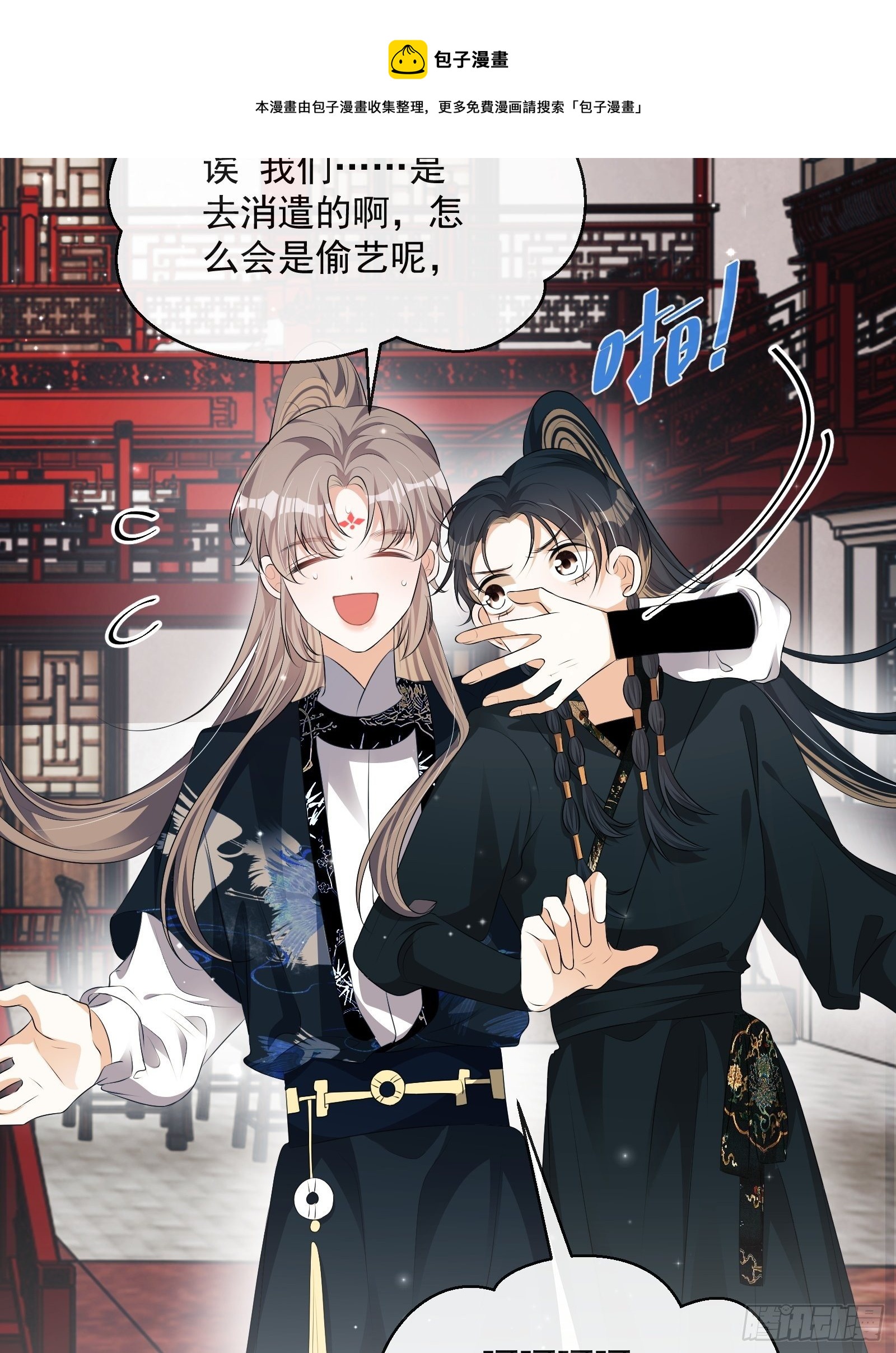 第29话：被踢馆！4