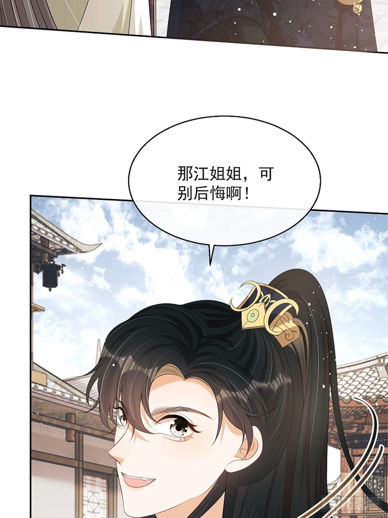 第9话：惊喜吗？39