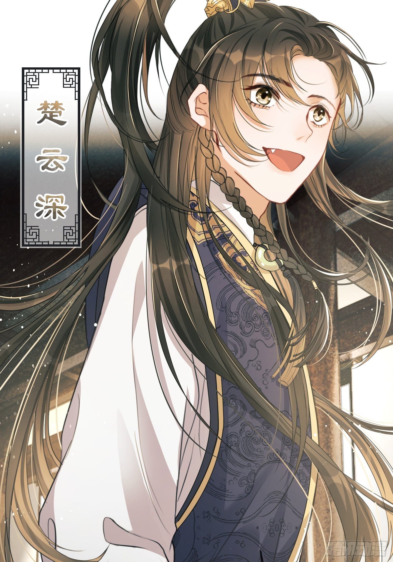 第1话：别管我叫妈！8
