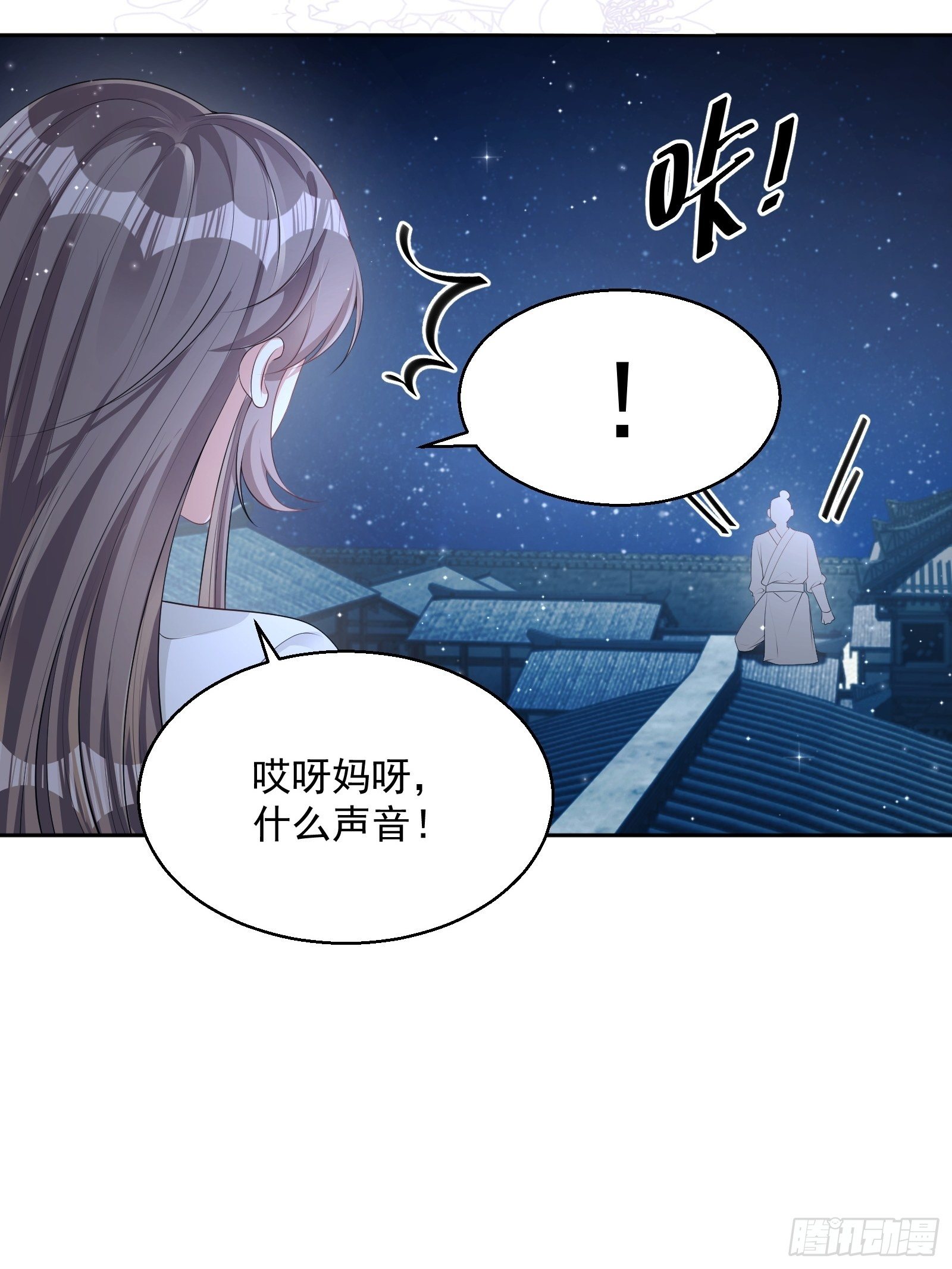 第19话：夜会59