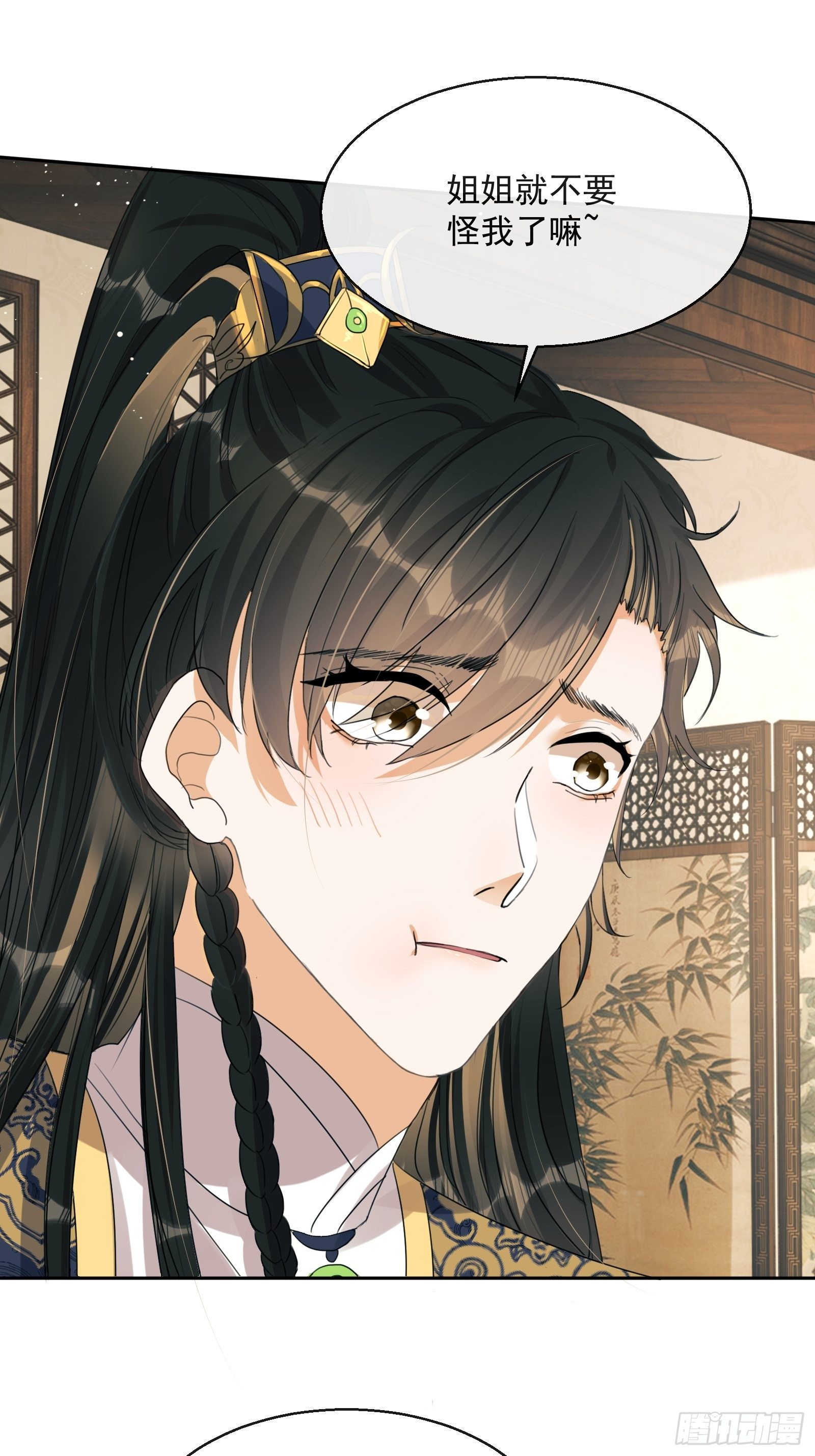 第3话：别为我打架~25