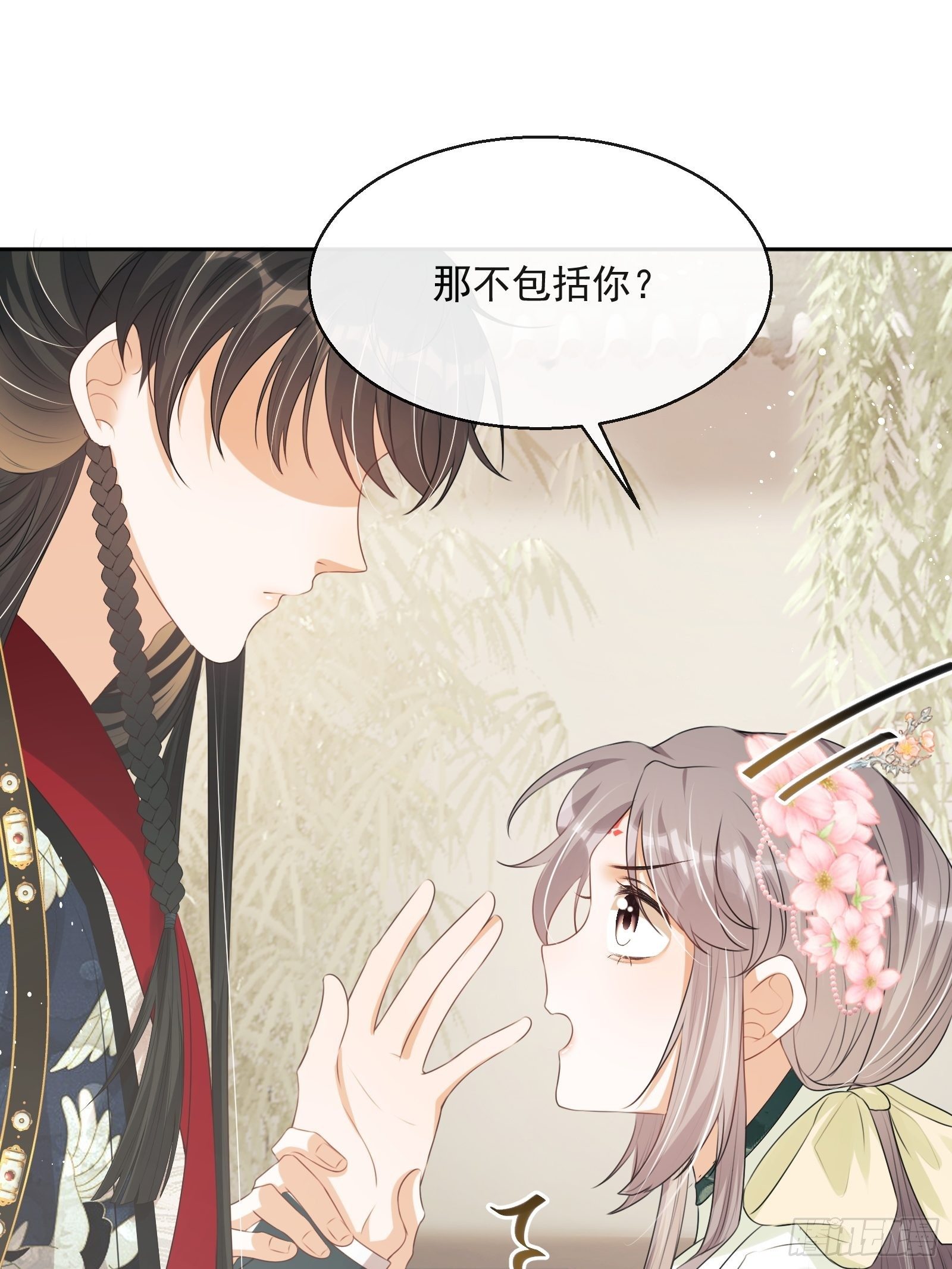 第17话：团结友爱5