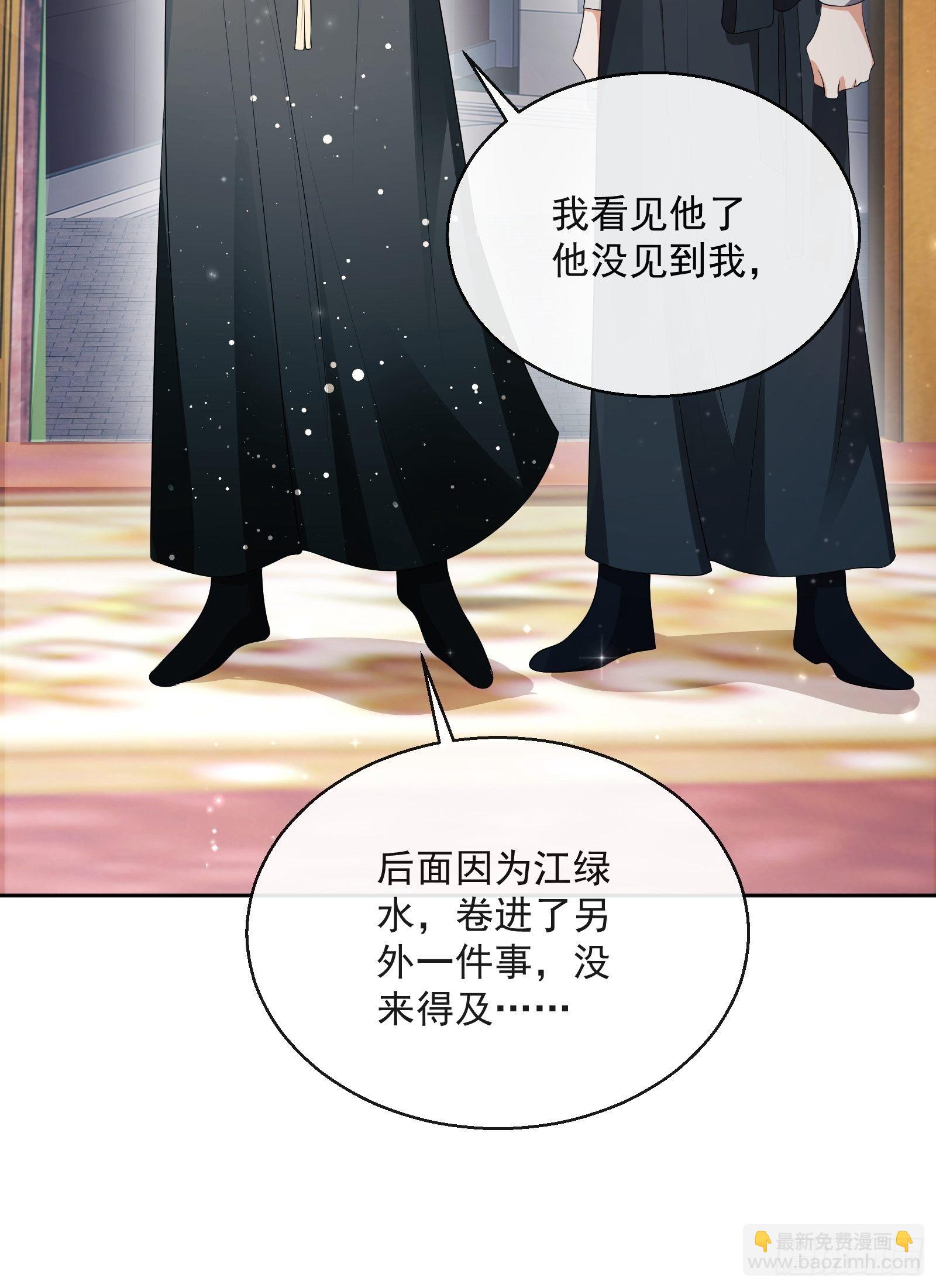 第29话：被踢馆！42
