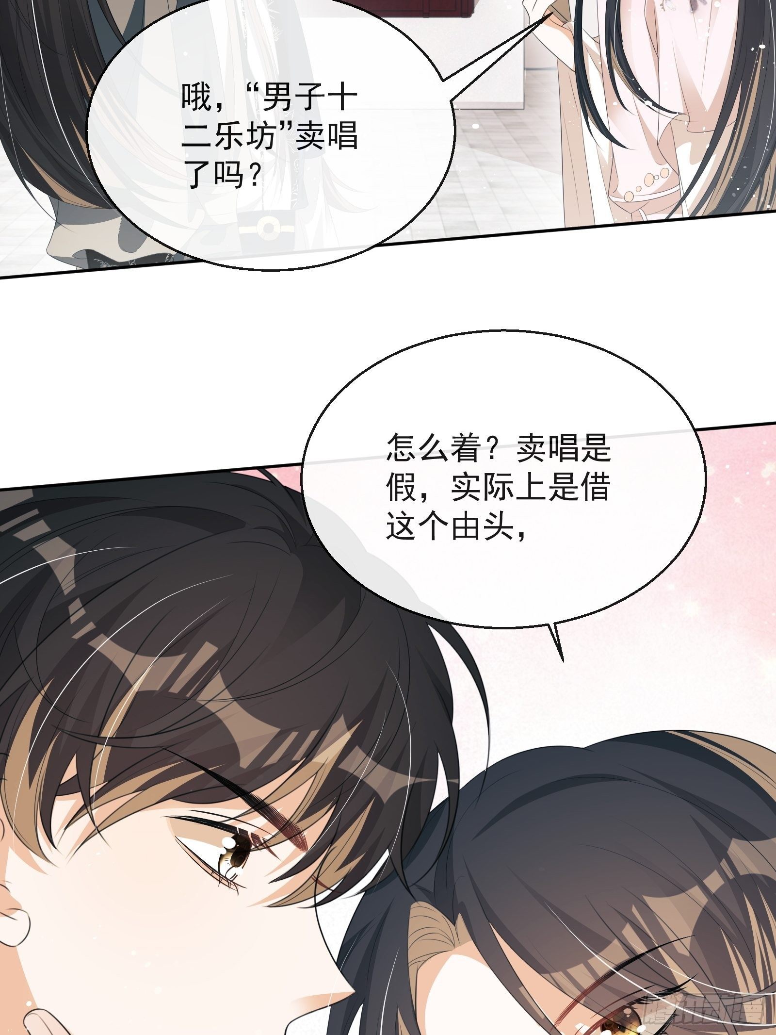 第29话：被踢馆！10