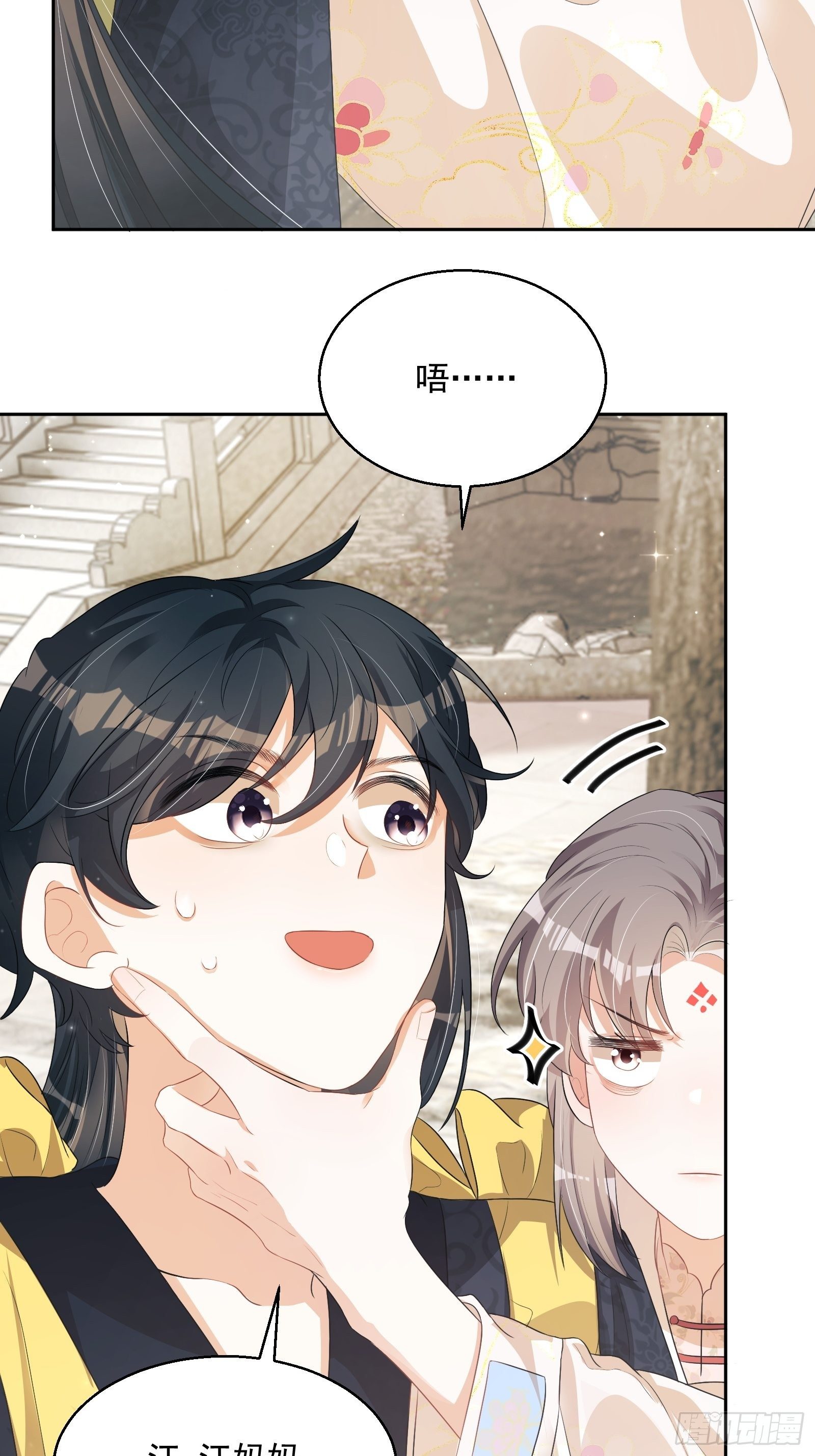 第20话：竟然是他？！29