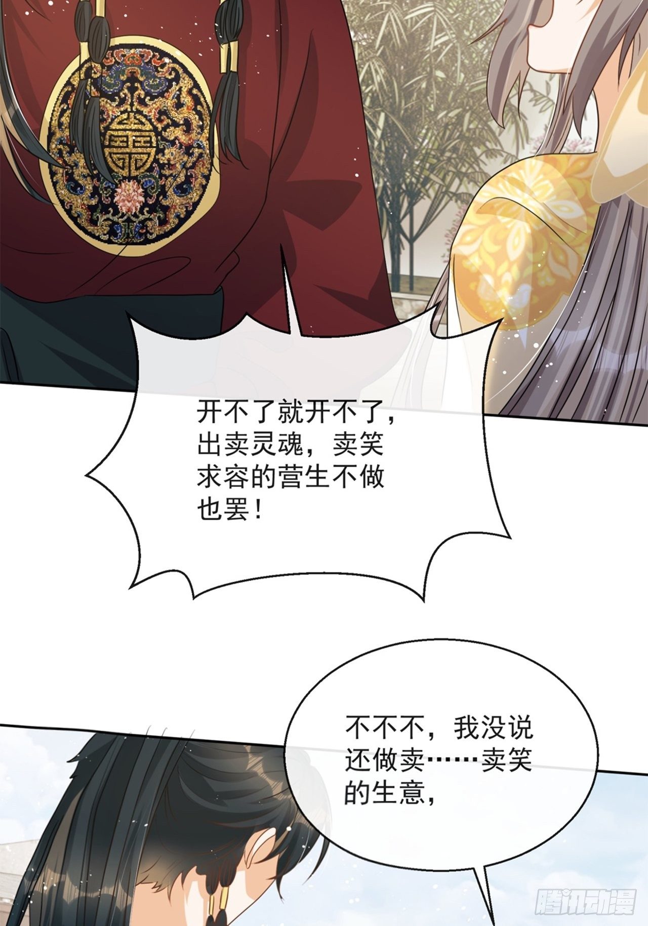 第5话：操练起来！46